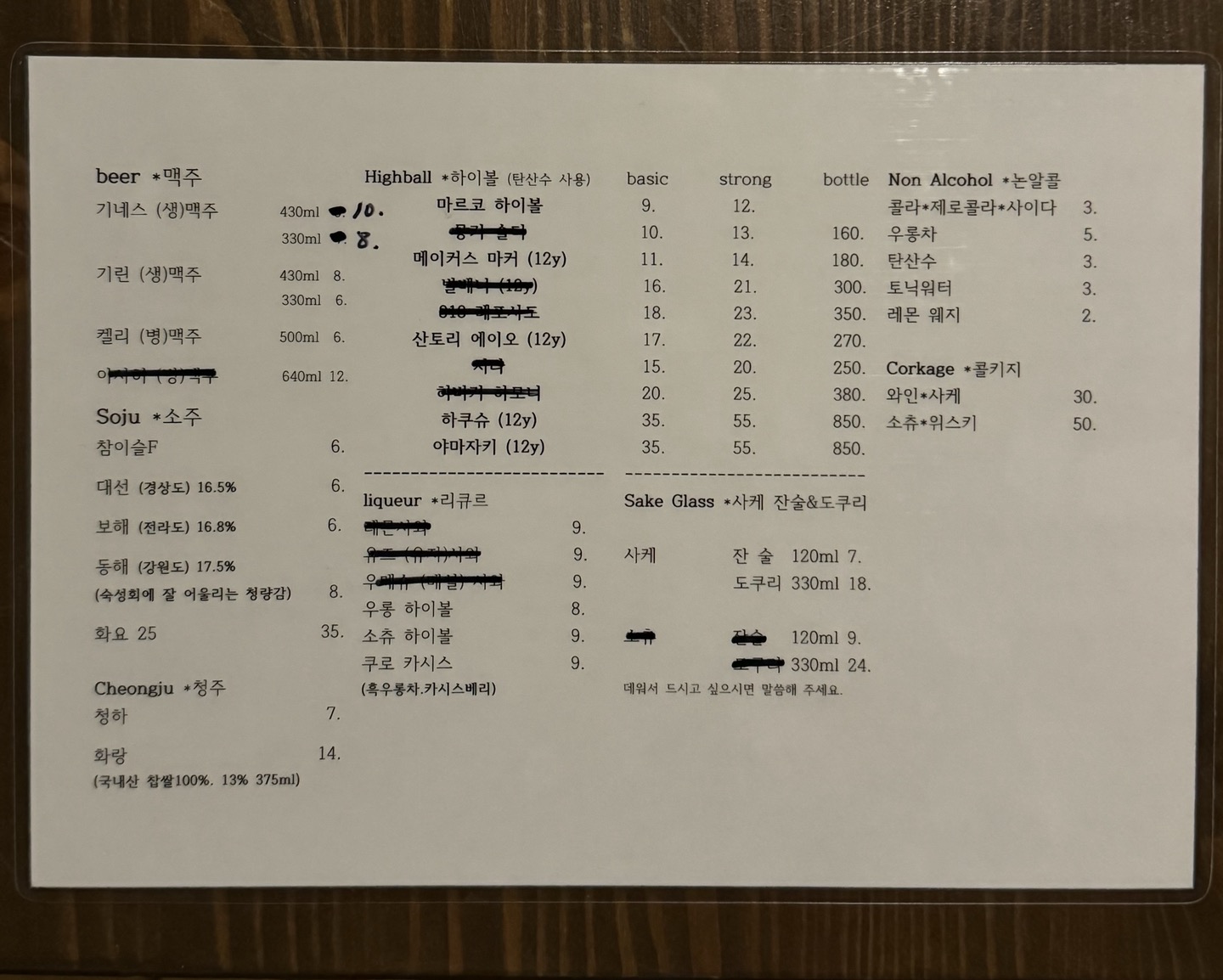 마르코