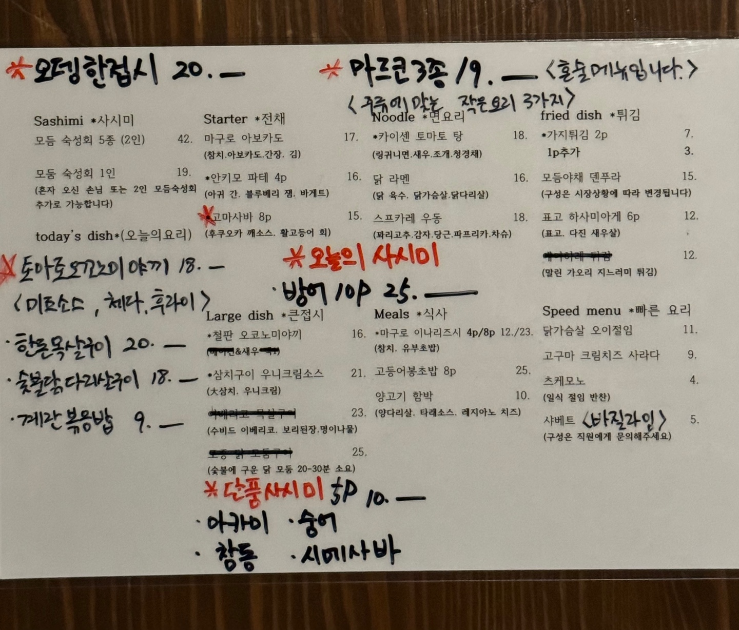 마르코