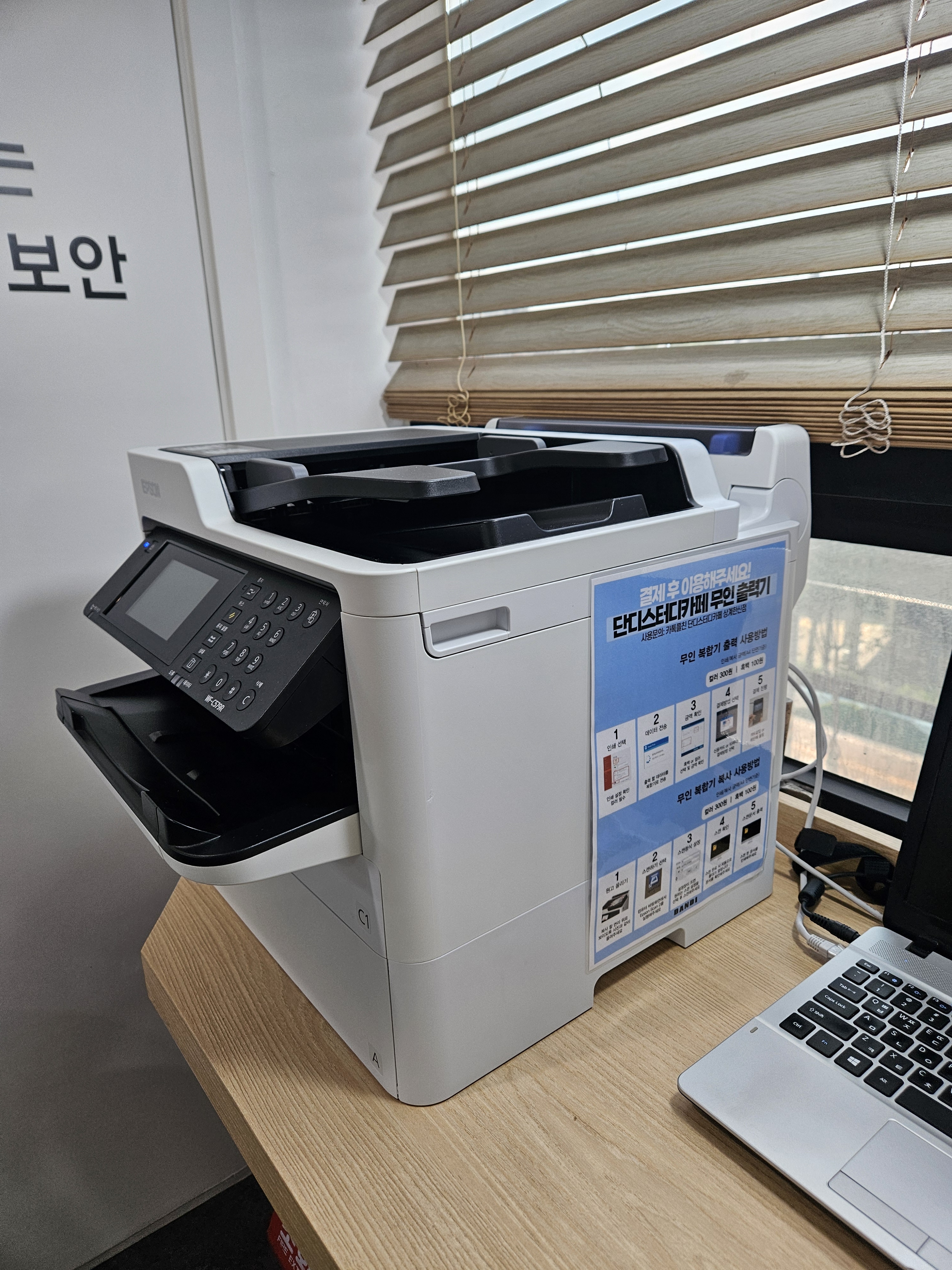 단디프린트카페 상계한신점