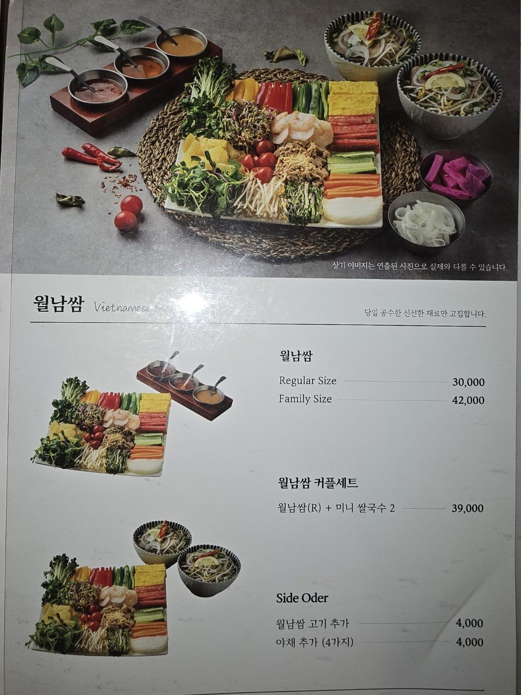 벤탄빌라 과천점 photo 11