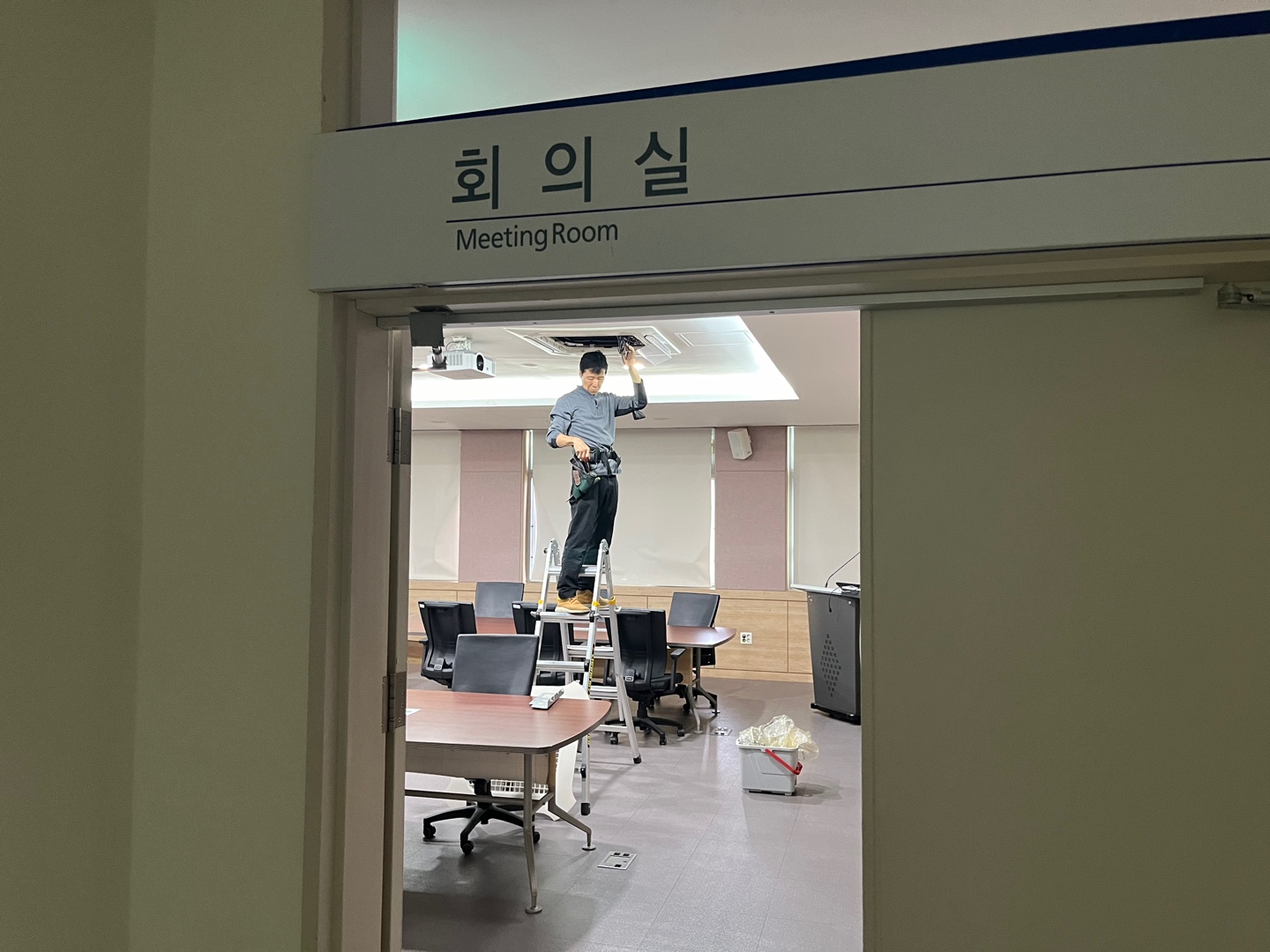 명장홈케어