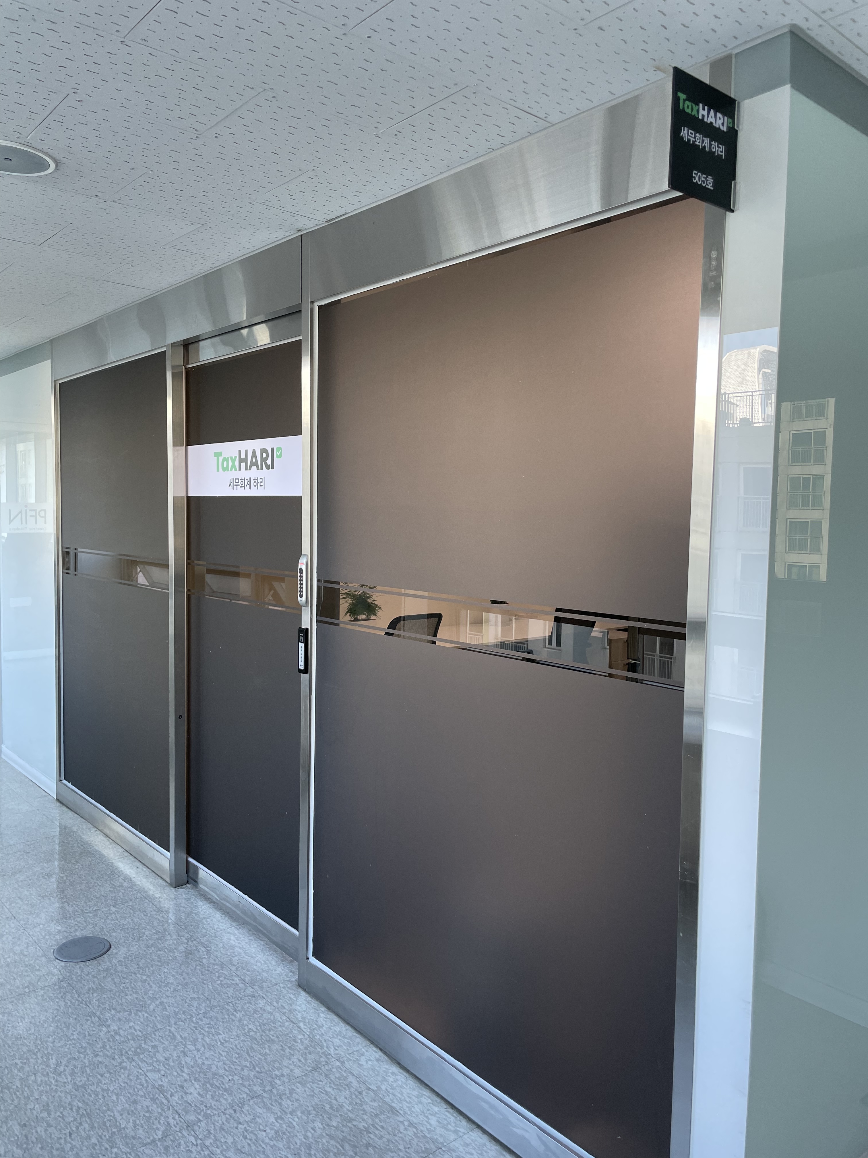 세무회계 하리 대표 이미지