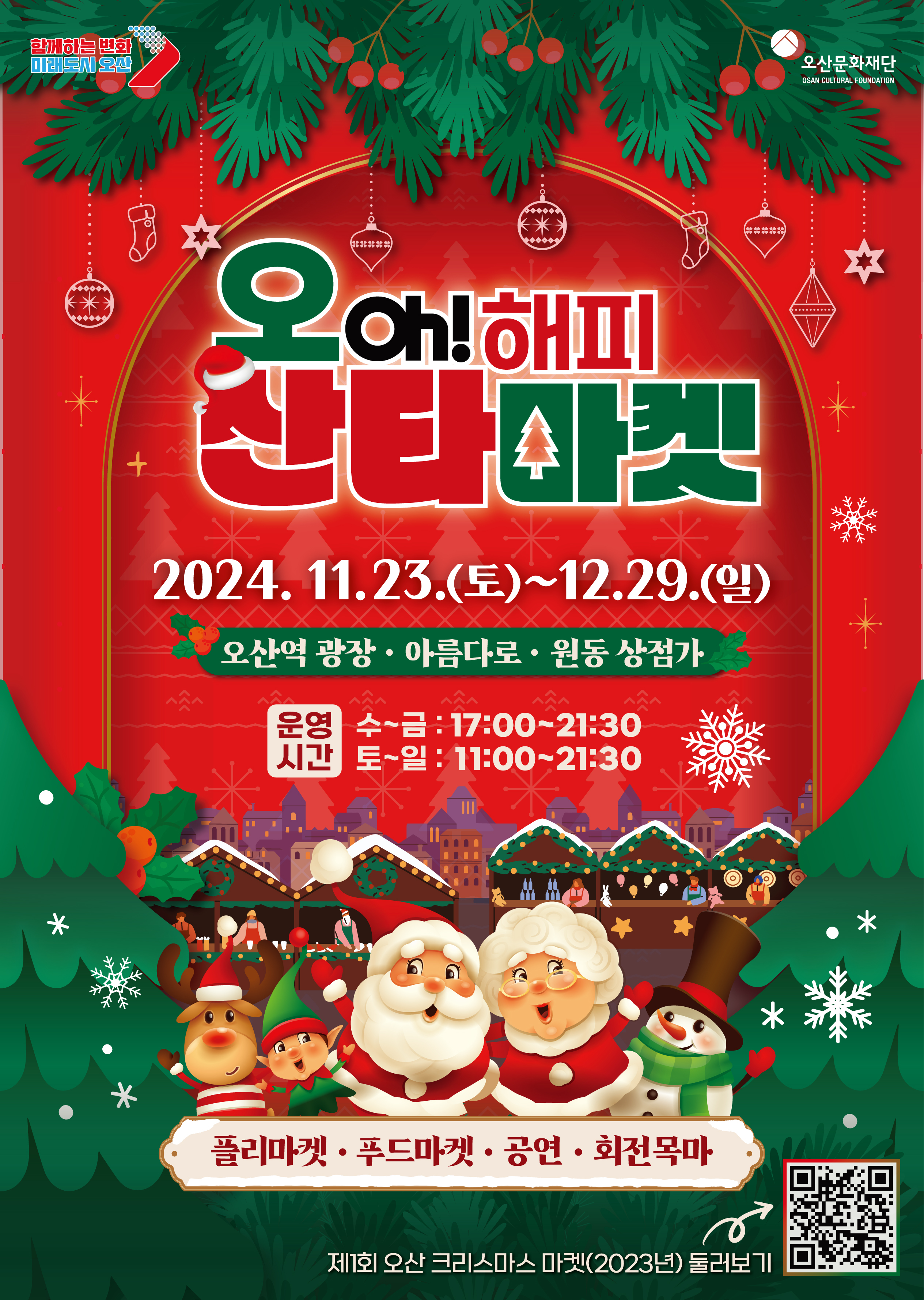 버터홀릭
