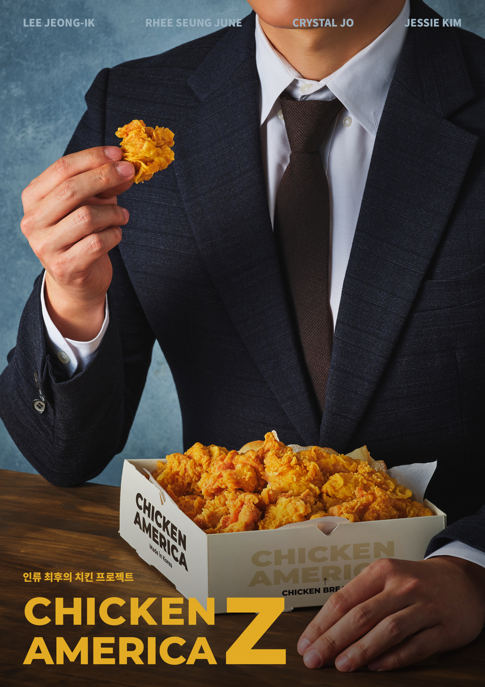 치킨아메리카Z 수락산점