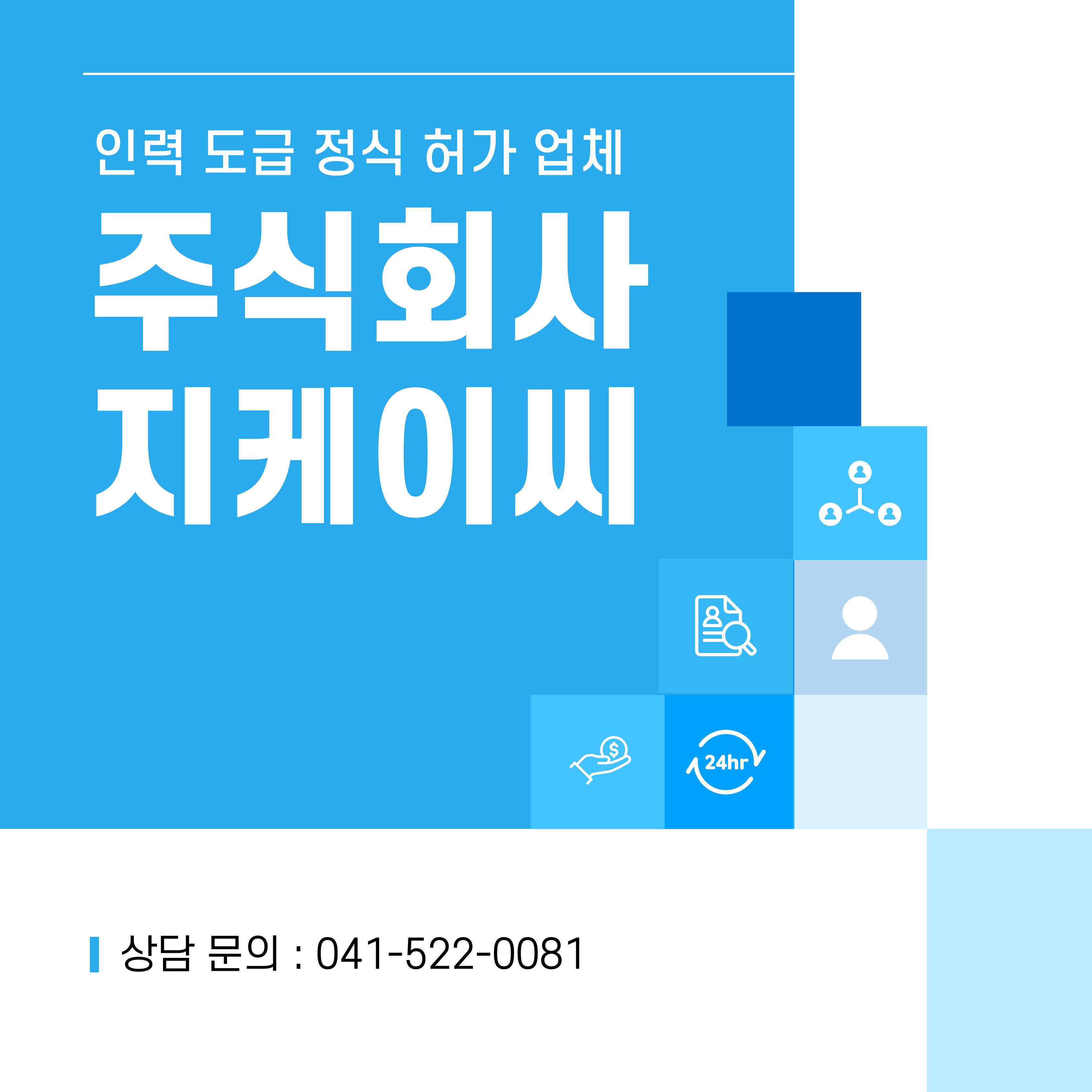 지케이씨