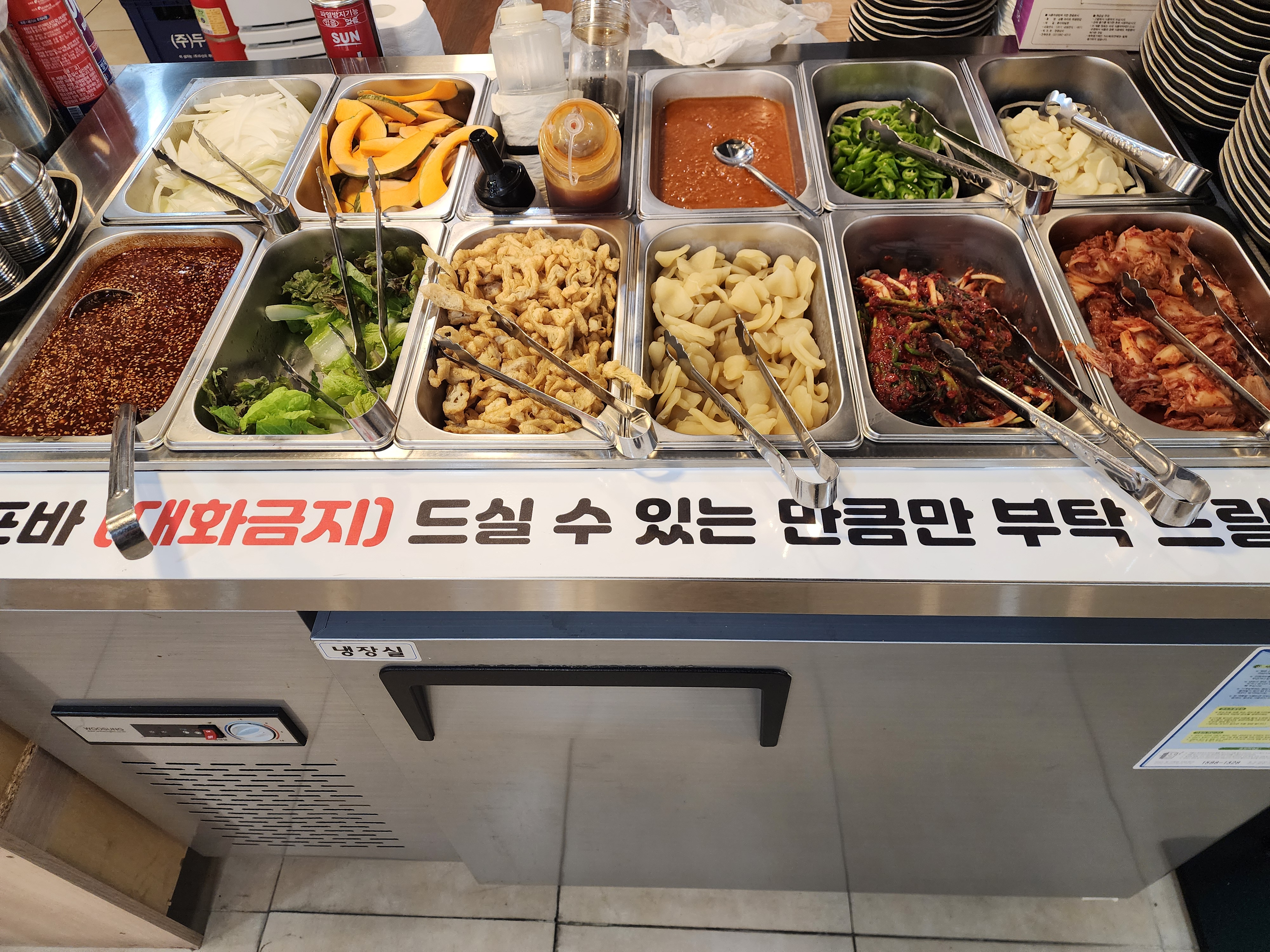 후평고깃집 후평본점
