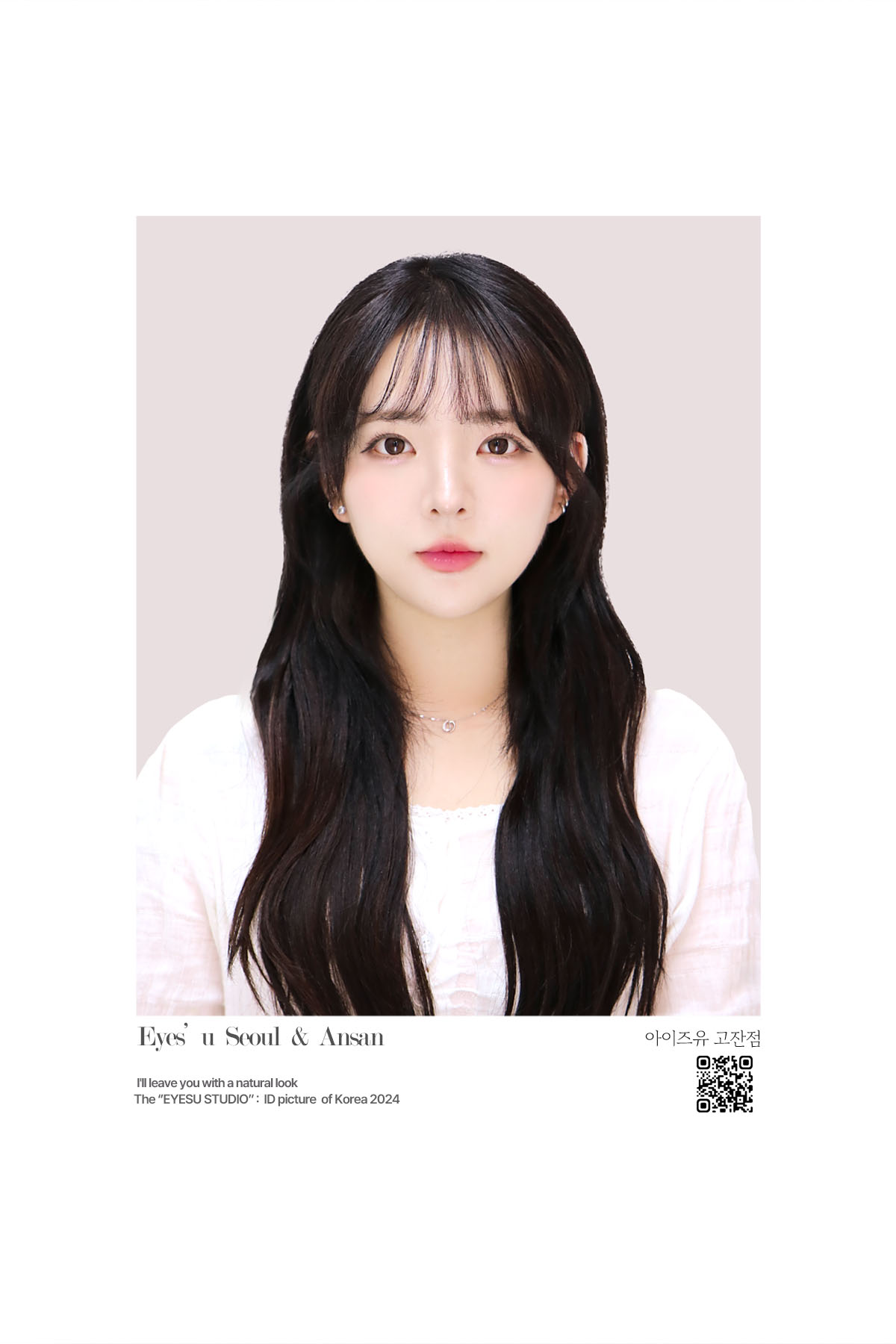 아이즈유 스튜디오