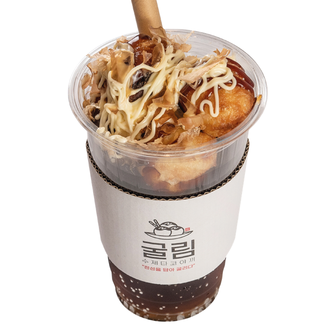 굴림타코야끼 구리갈매점