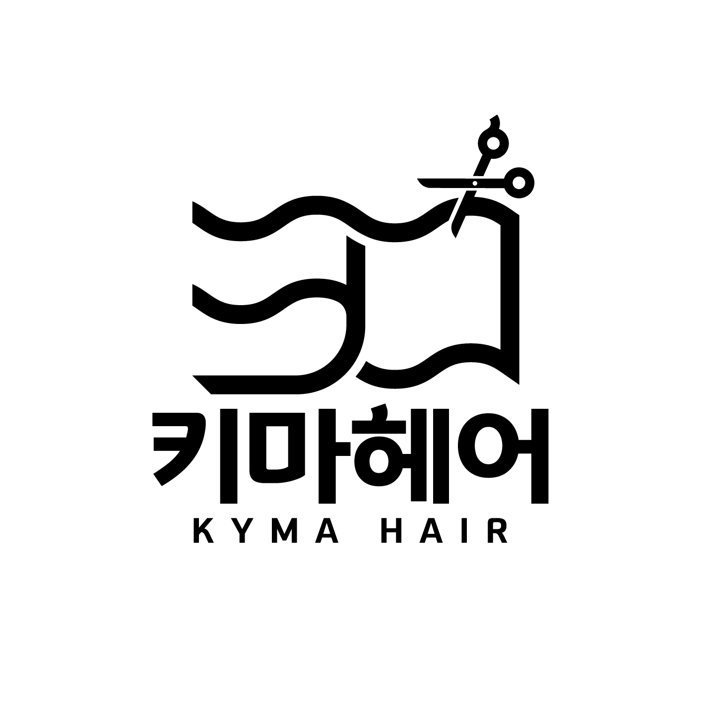 키마헤어