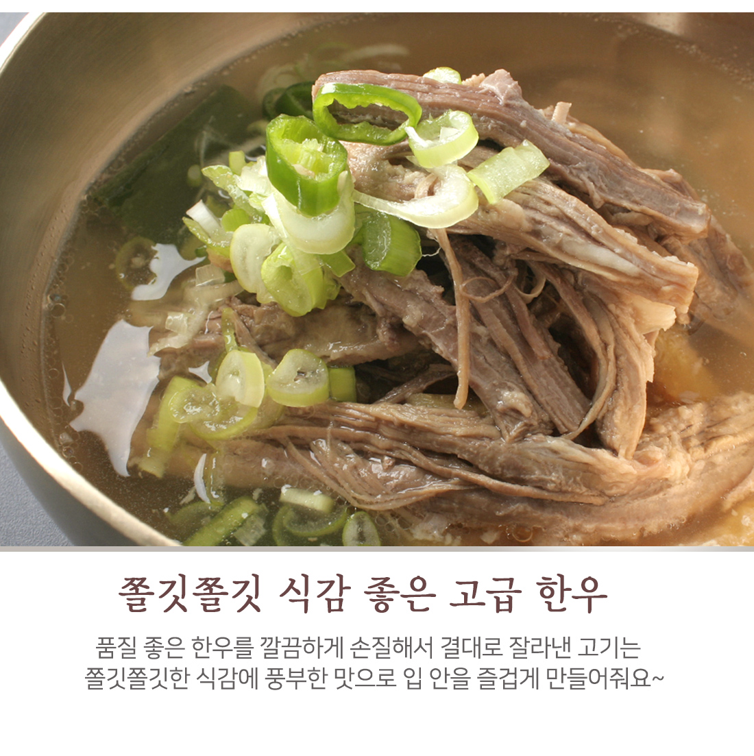 삼촌네고기가게