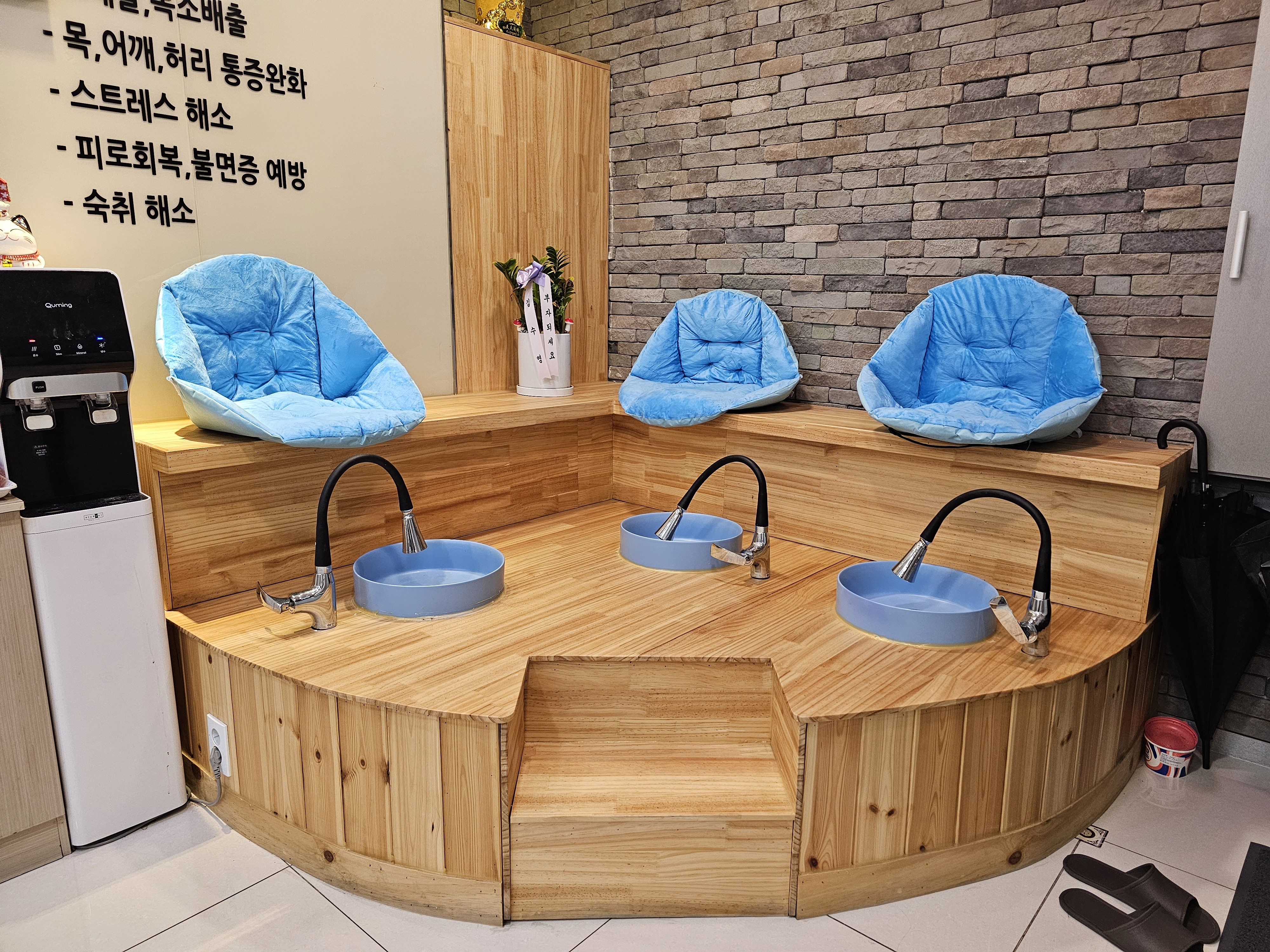 미트유 아로마테라피 photo 2