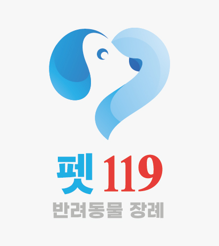 반려동물장례 펫119 서초점 대표 이미지