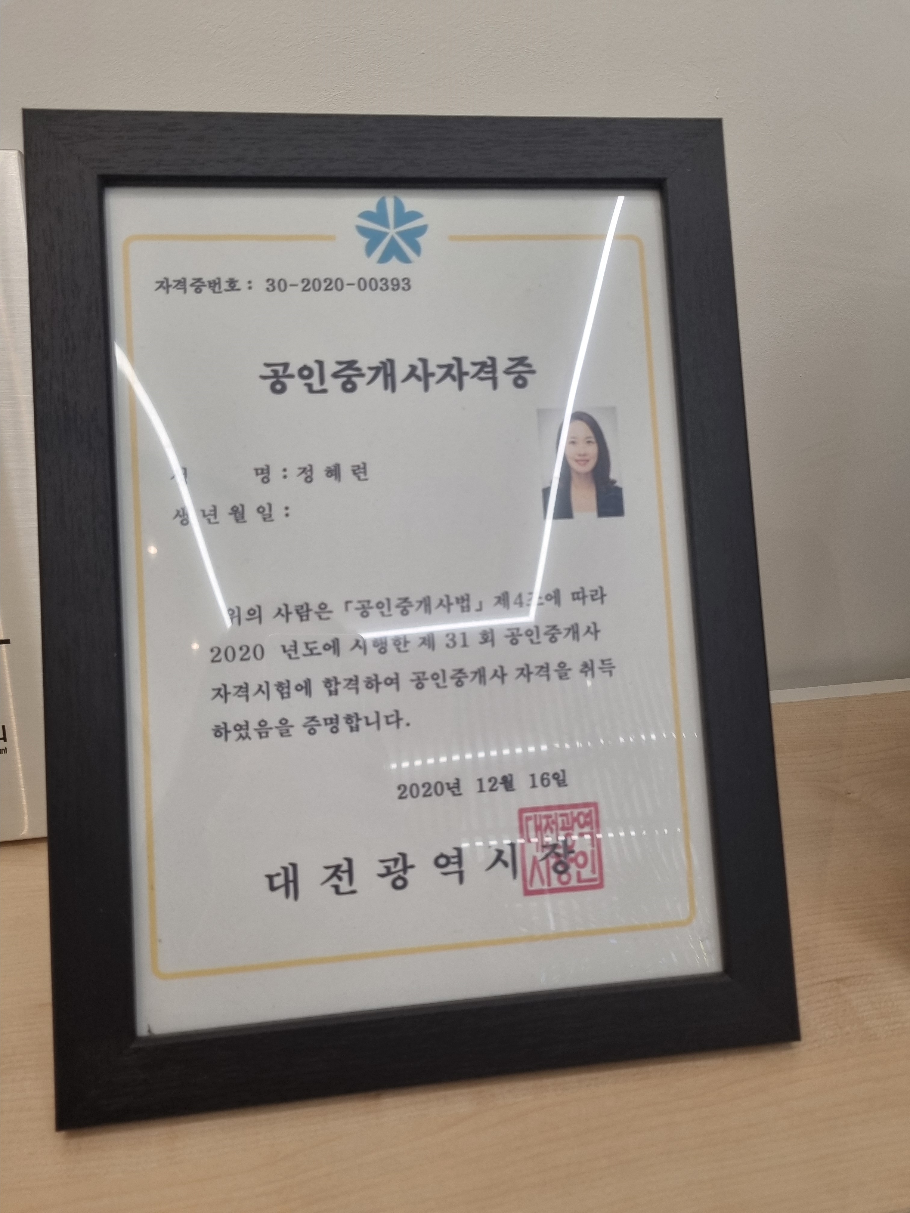 더나은세무회계