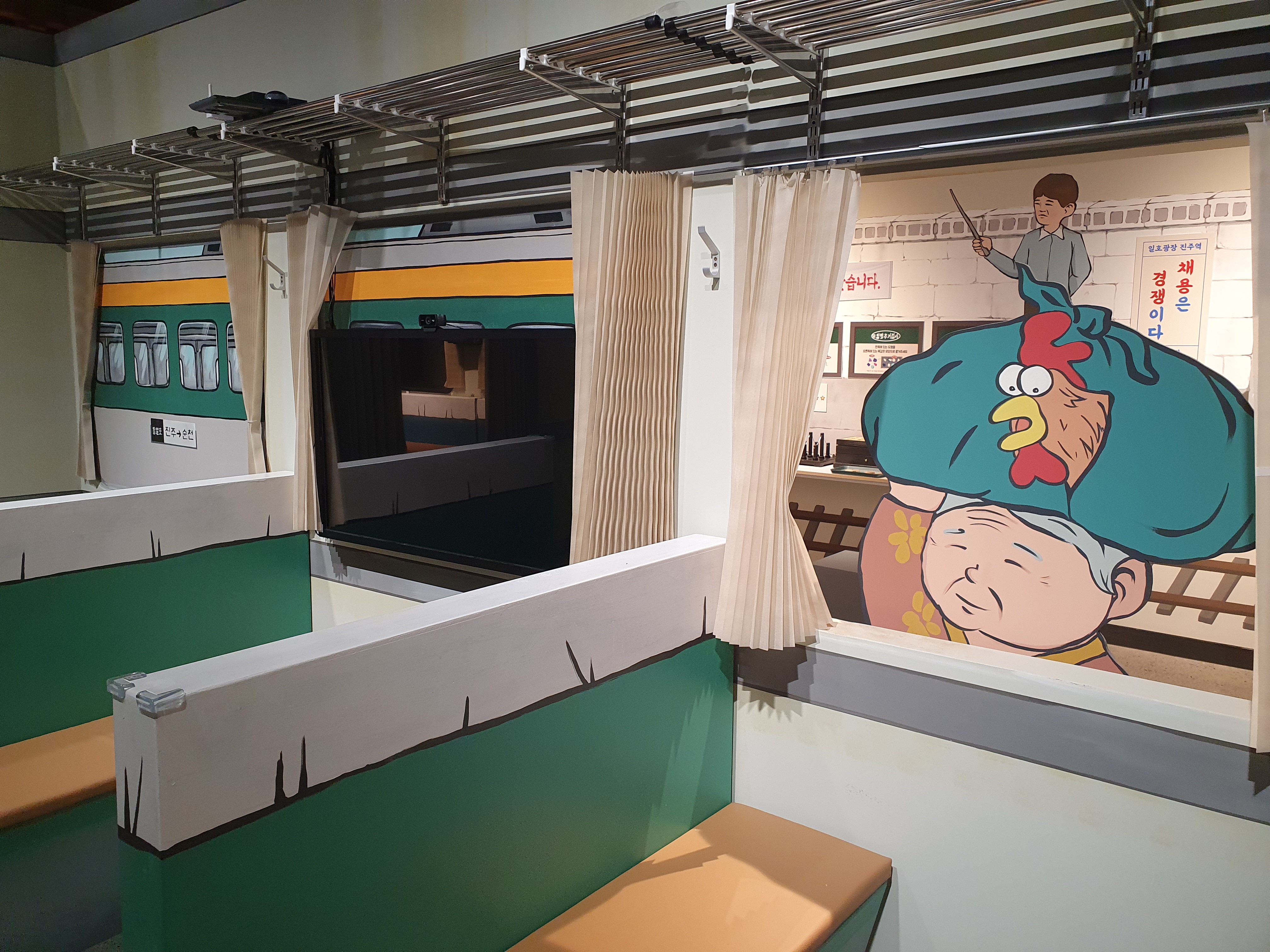 줌아트