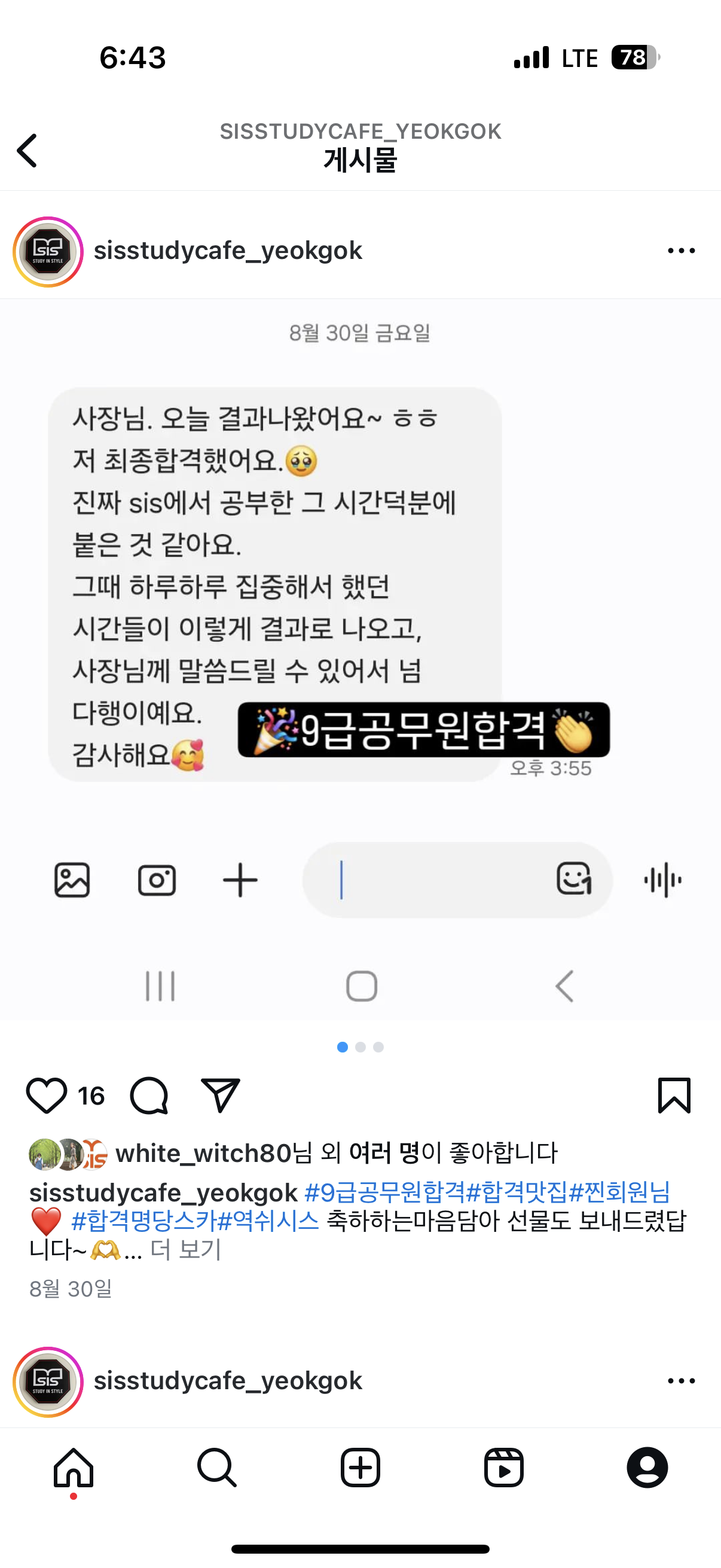 업체사진