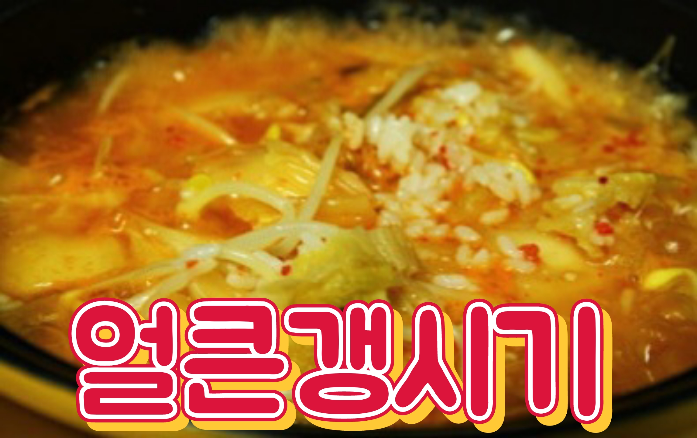 돼지팔오