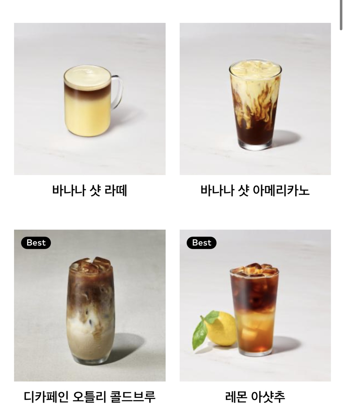 투썸플레이스 광주성심병원점