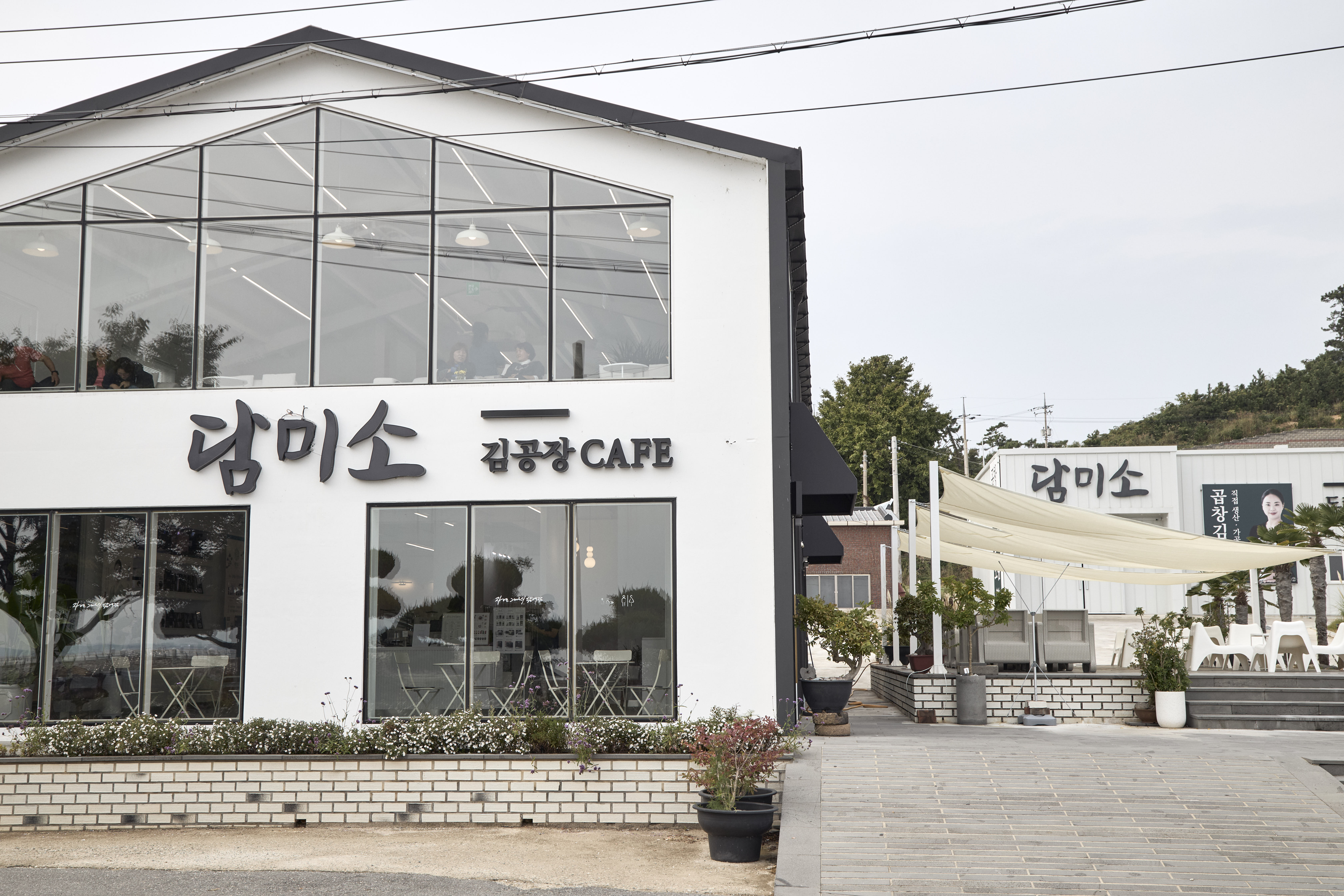 담미소