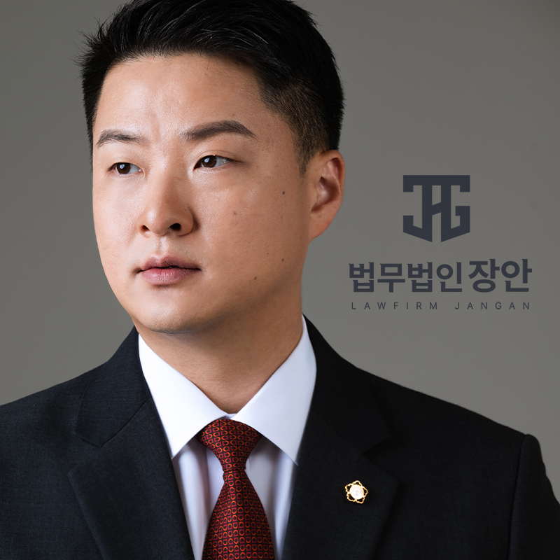 법무법인 장안 도산전문 부산주사무소 대표 이미지