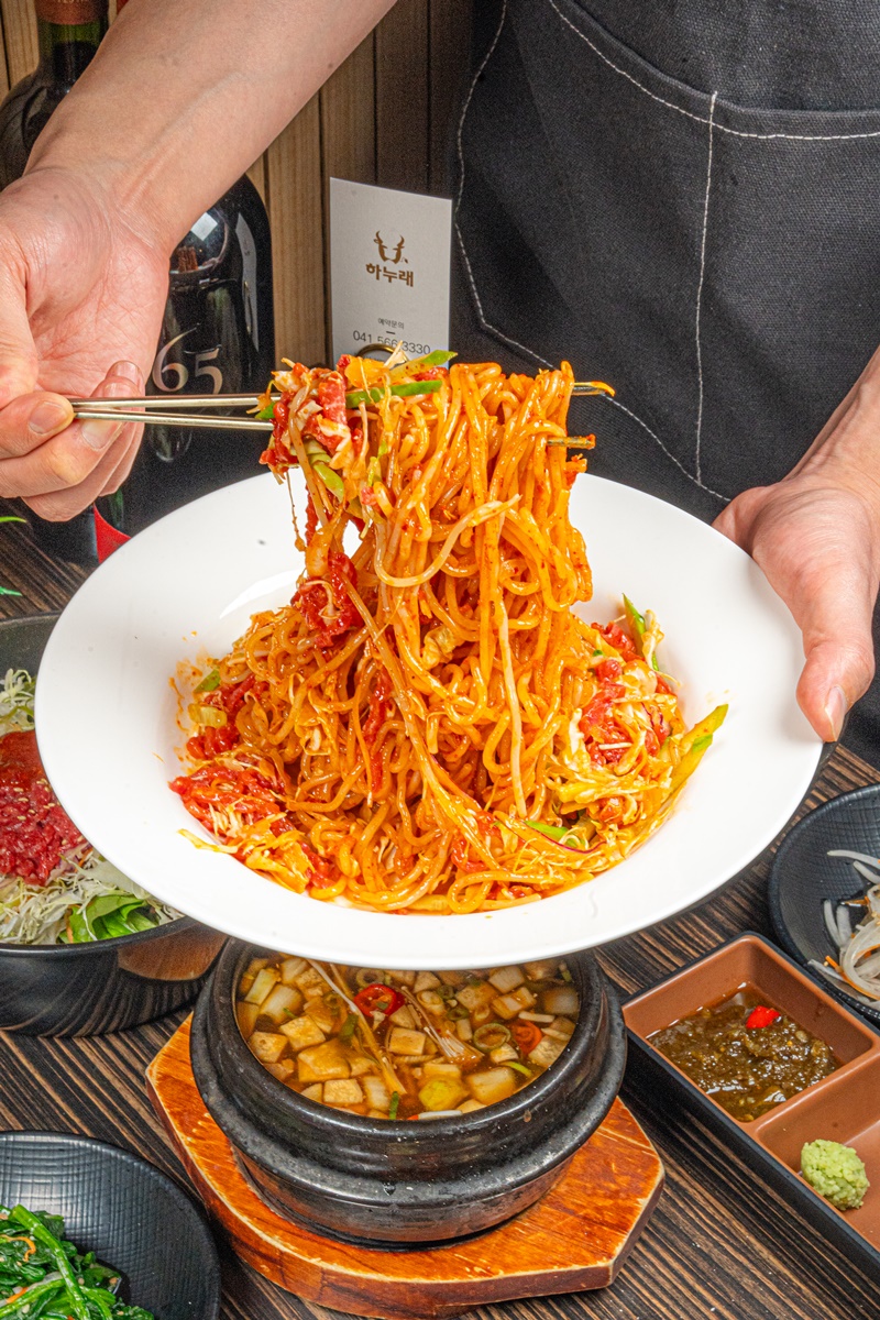 하누래 대표 이미지