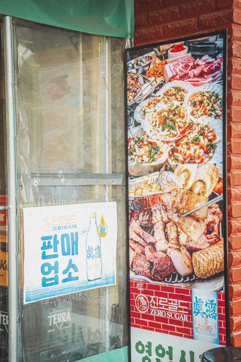 상록회관연탄구이 두정점