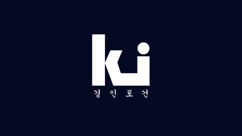 경인토건