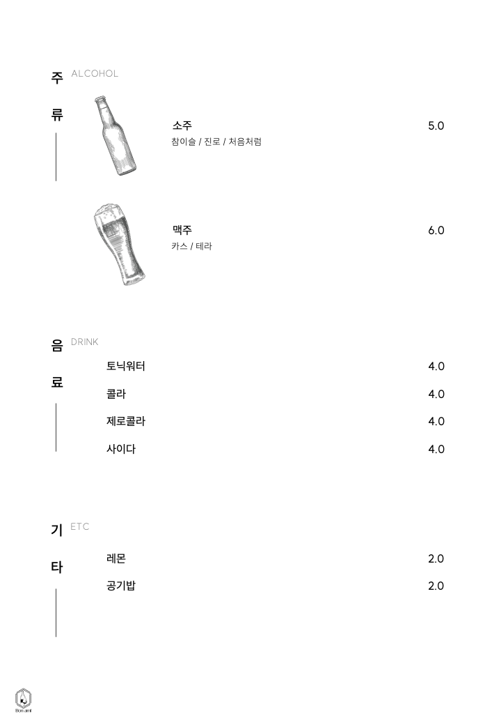 본아미