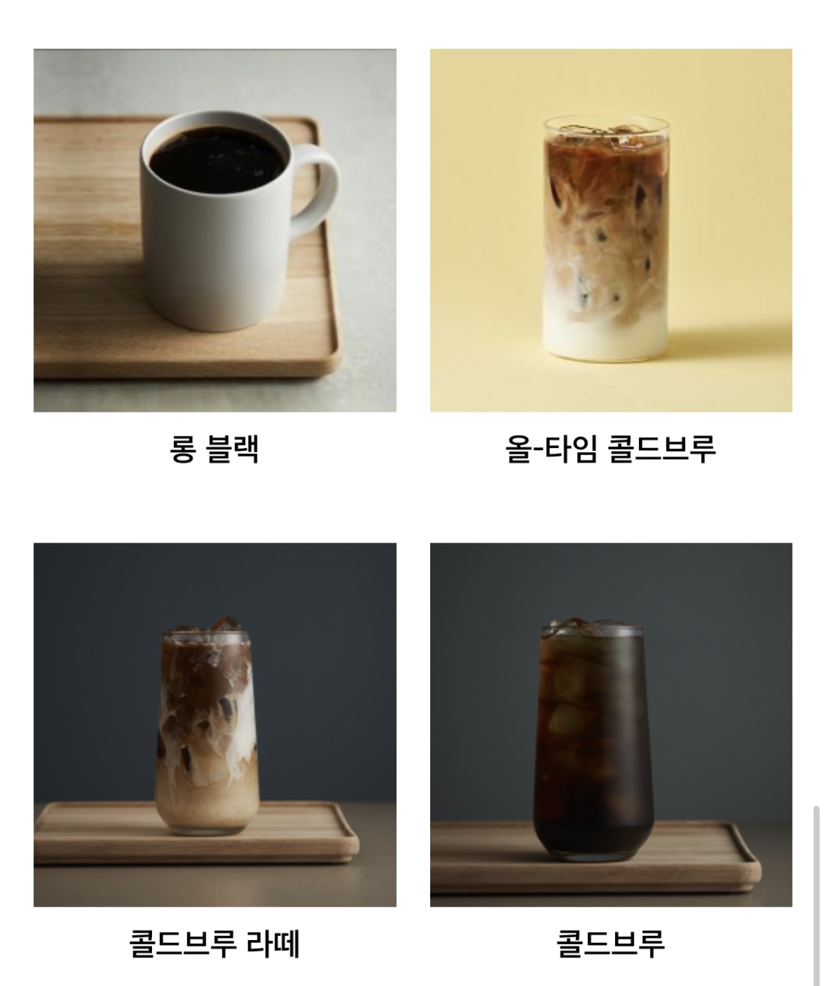 투썸플레이스 광주성심병원점