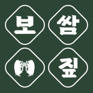 남도보쌈짚&고봉칼국수 콩국수