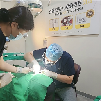 온플란트치과의원 대표 이미지