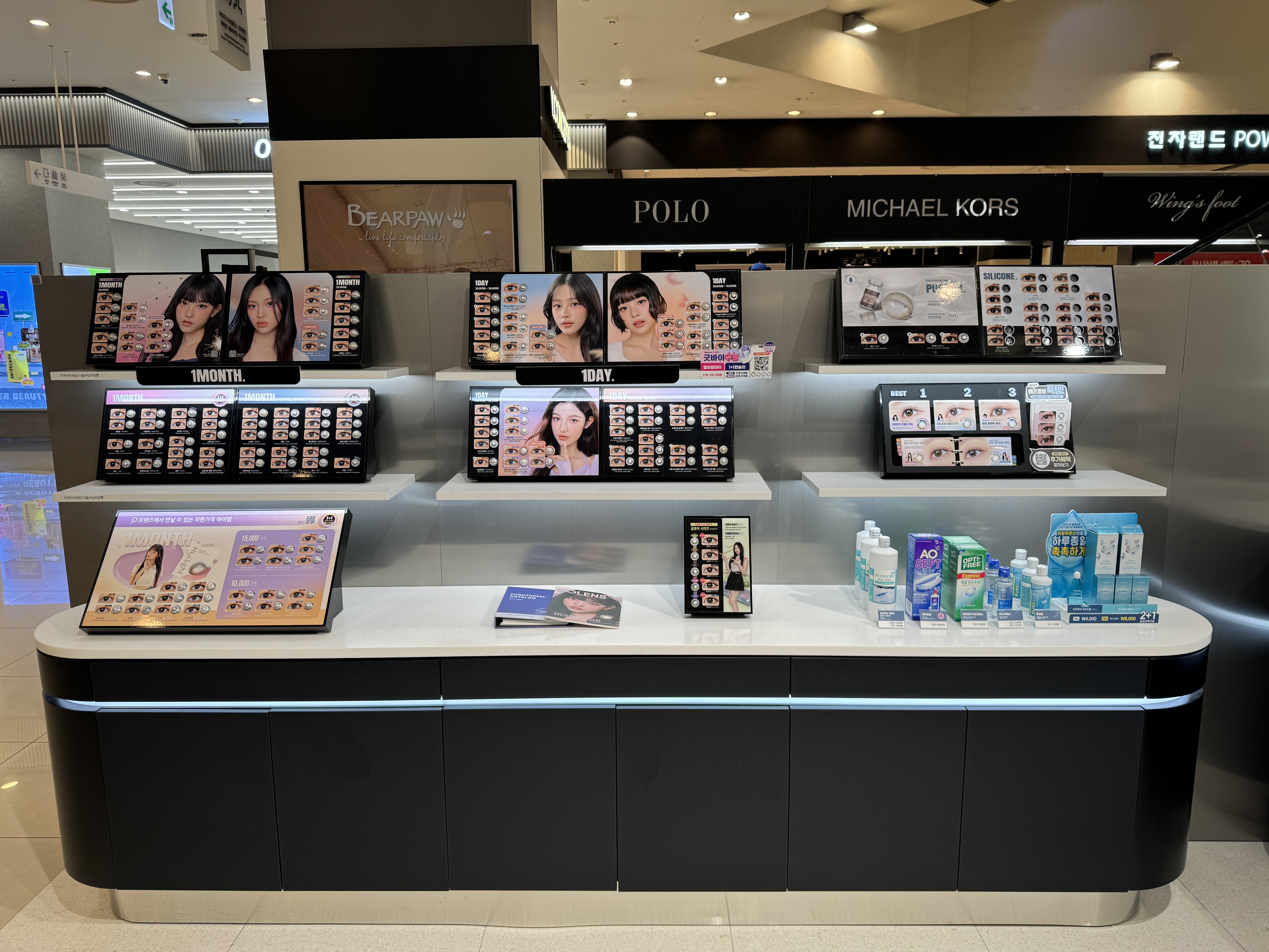 오렌즈 스타옵틱 현대아울렛 가산점 대표 이미지