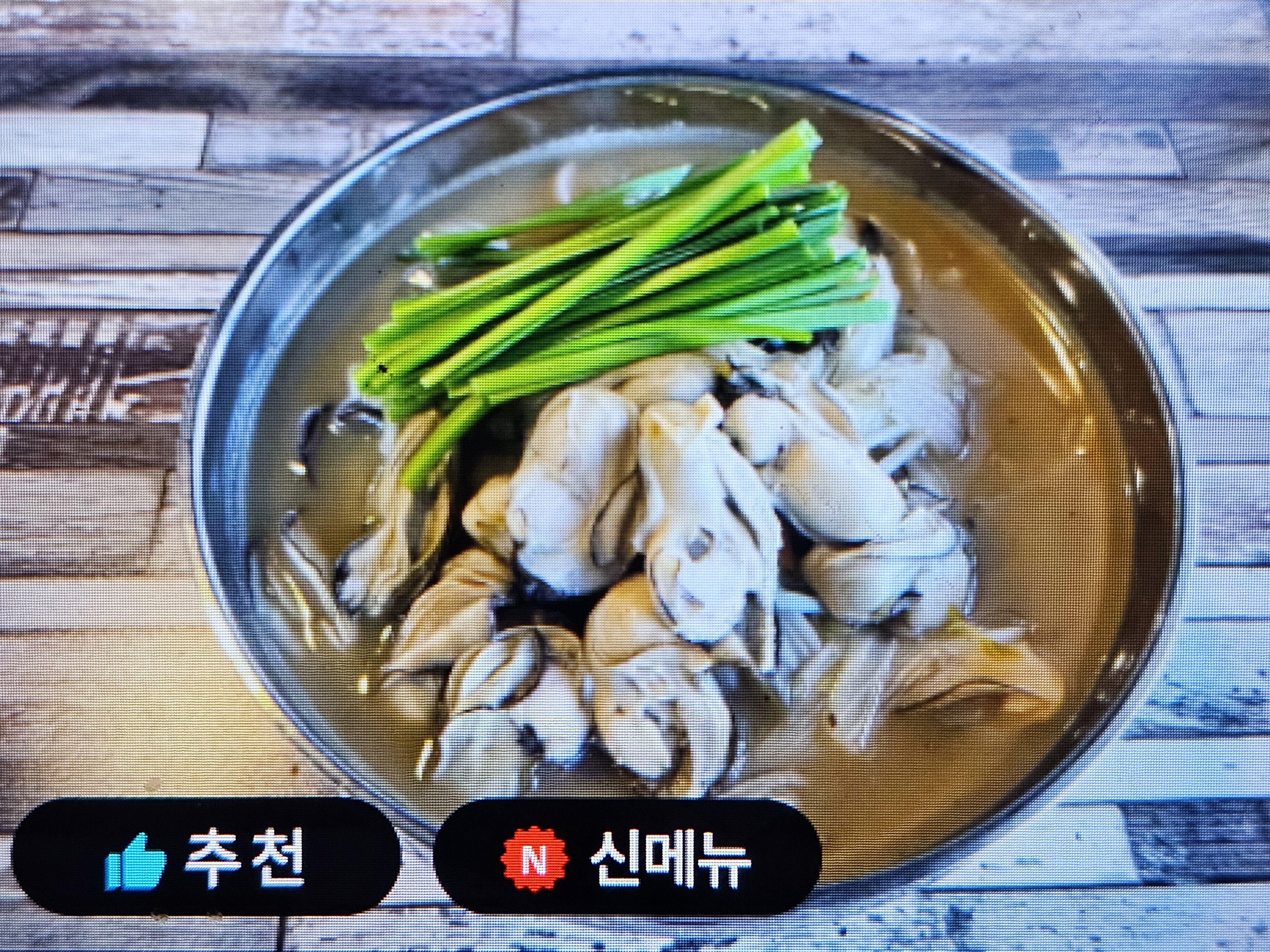 헝그리웍
