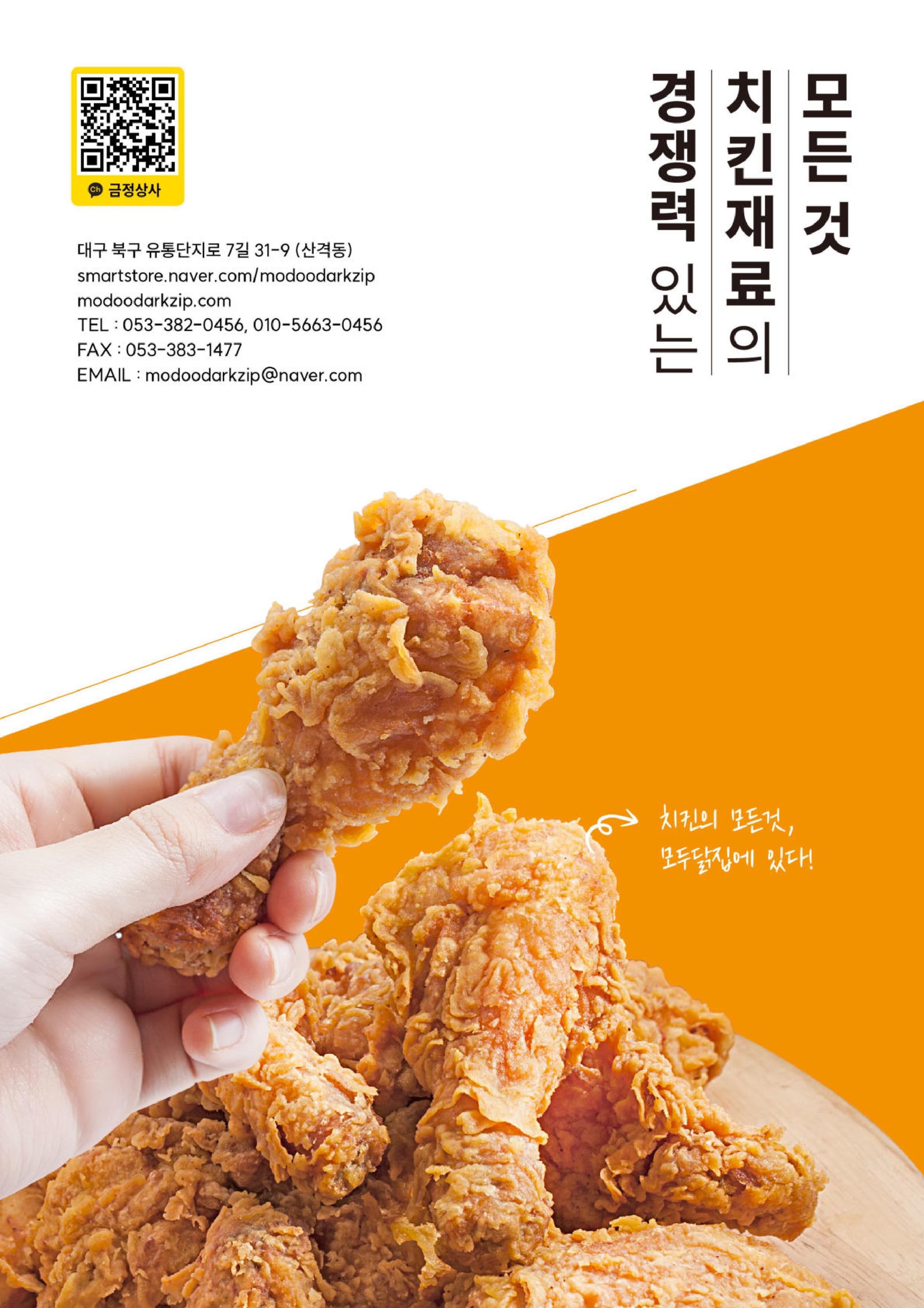 금정상사
