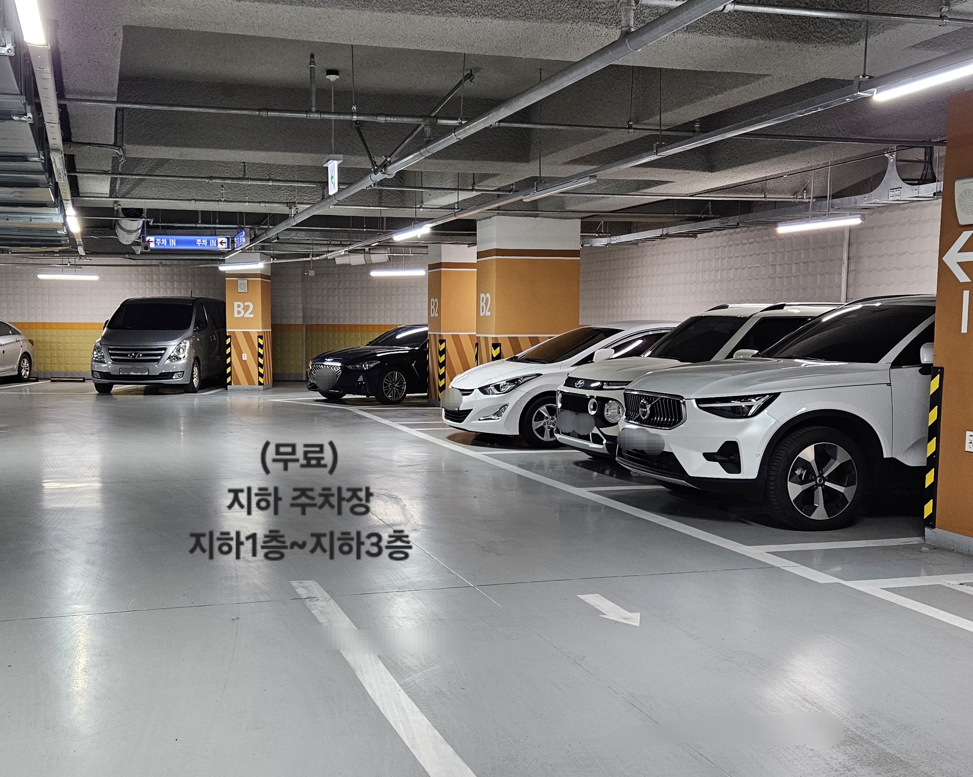 헤어 위드 컨 풍무점