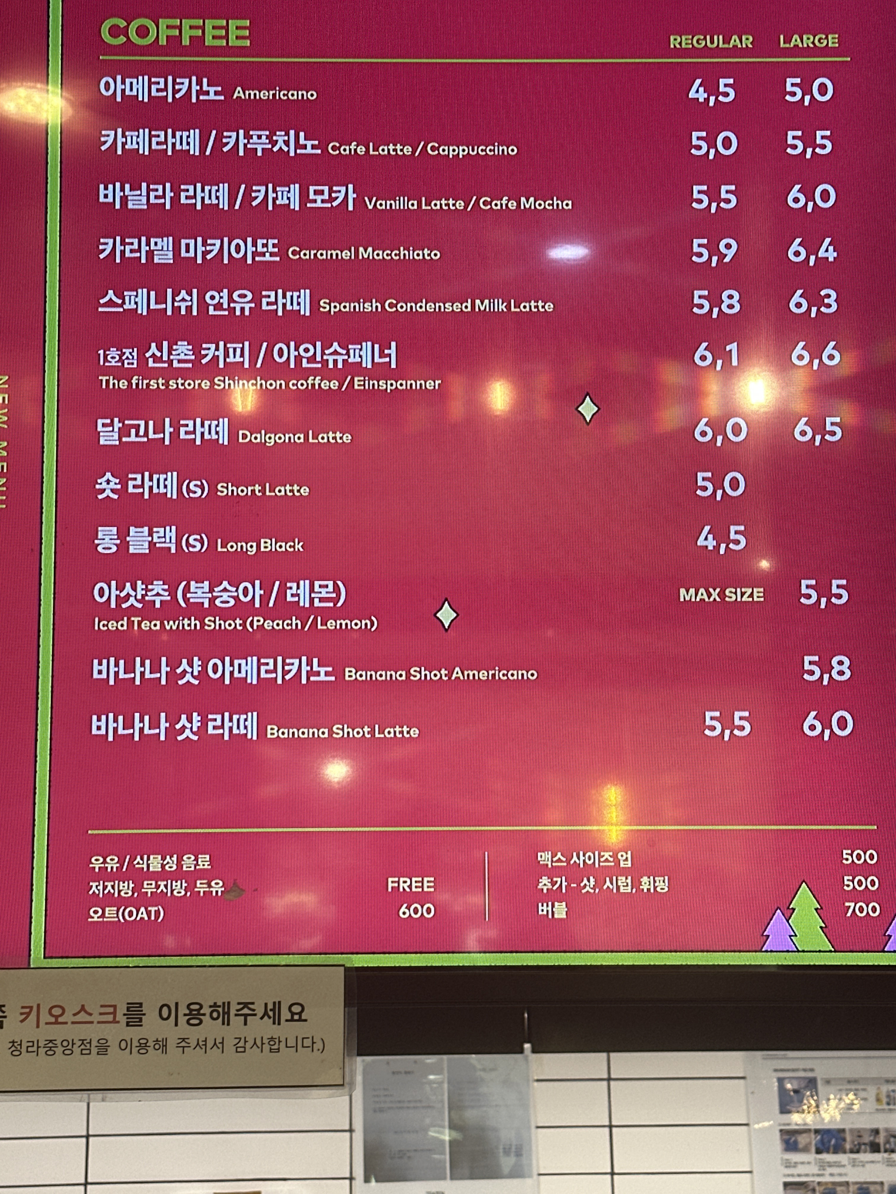 투썸플레이스 인천청라중앙점