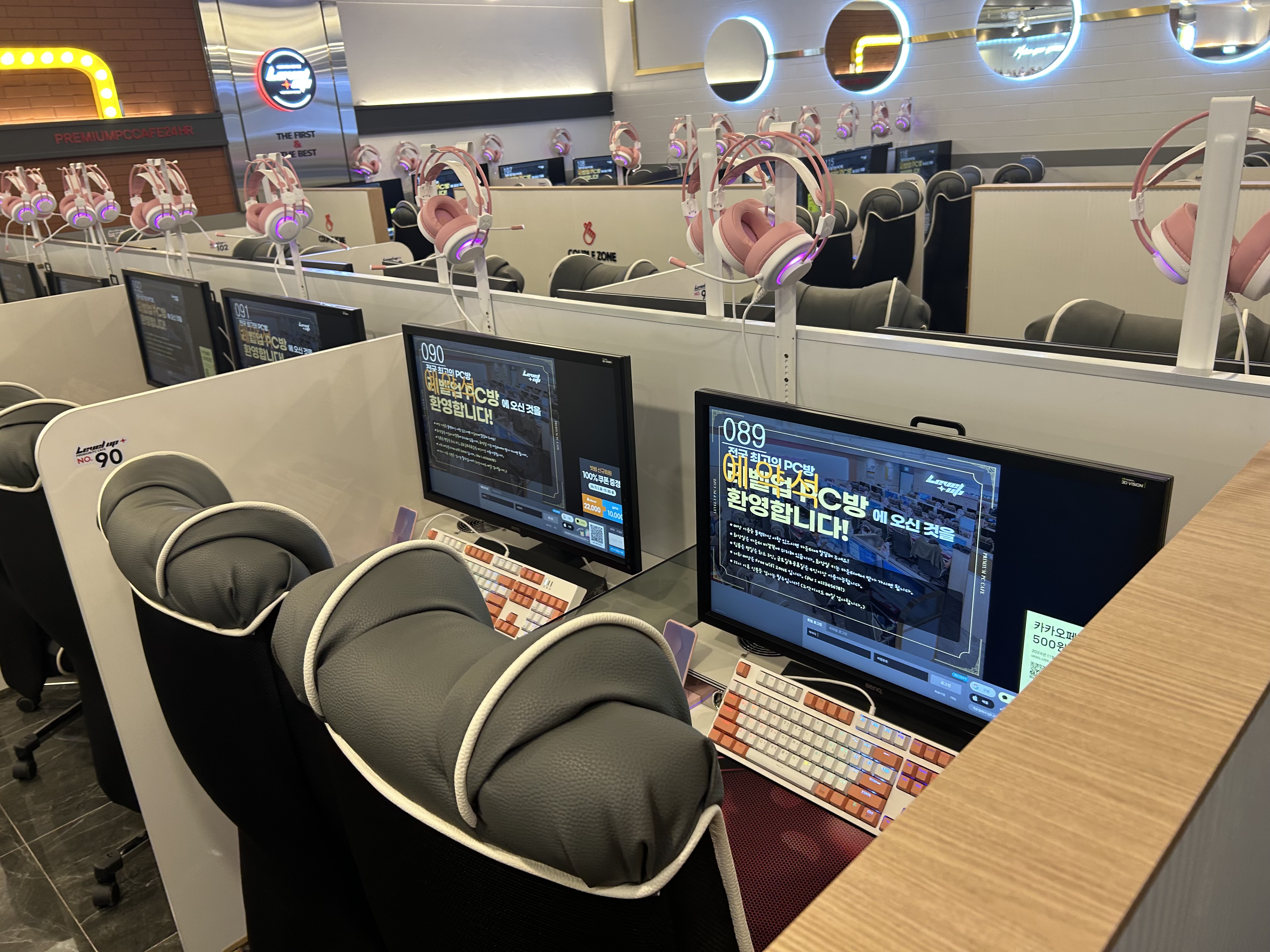 레벨업PC방 방이점