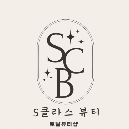 에스클라스뷰티 김해진영점