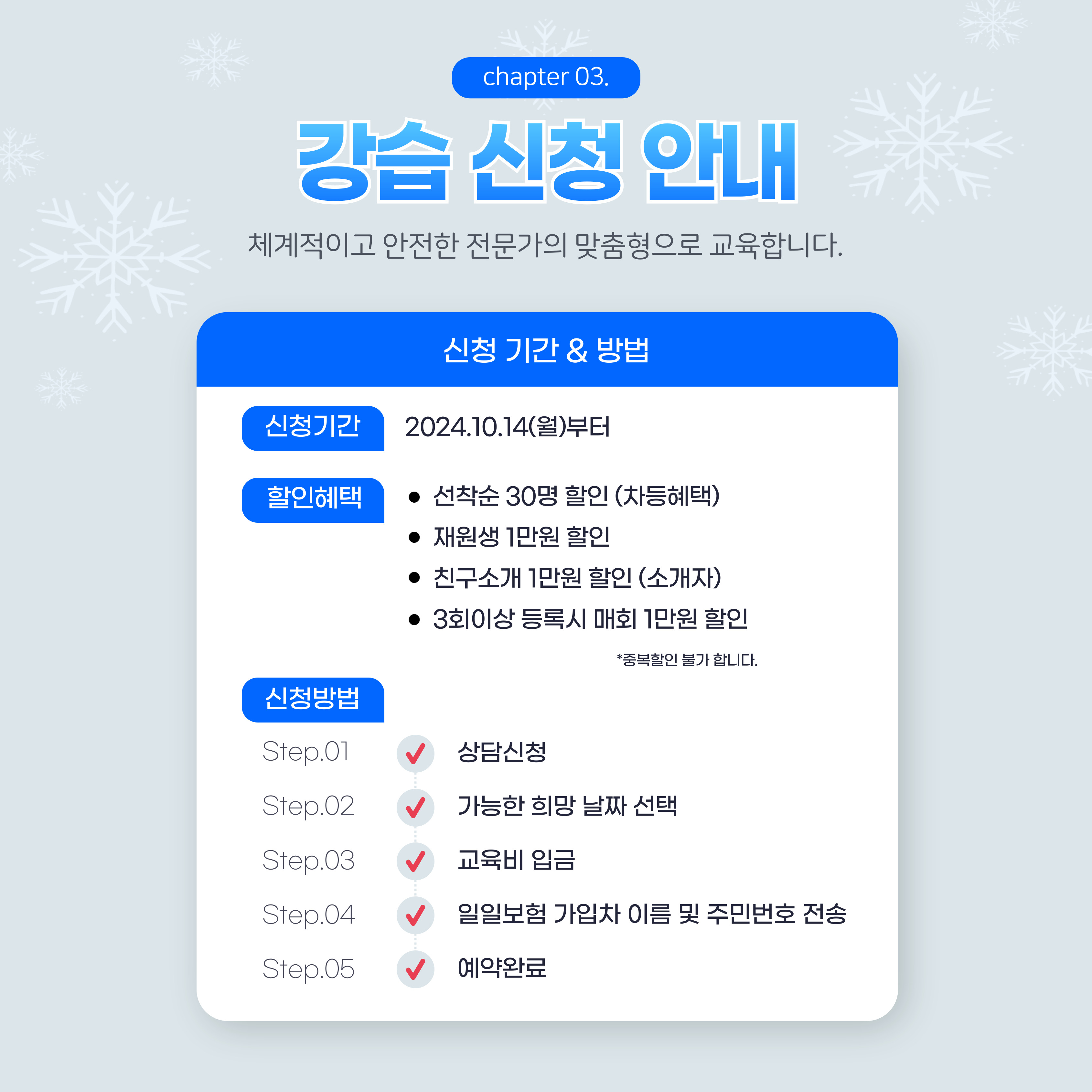 하카스포츠아카데미