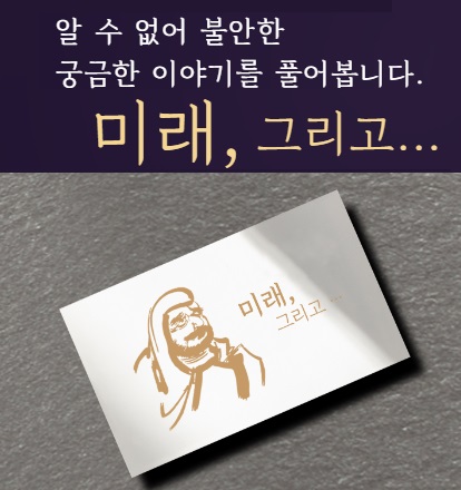 보천사