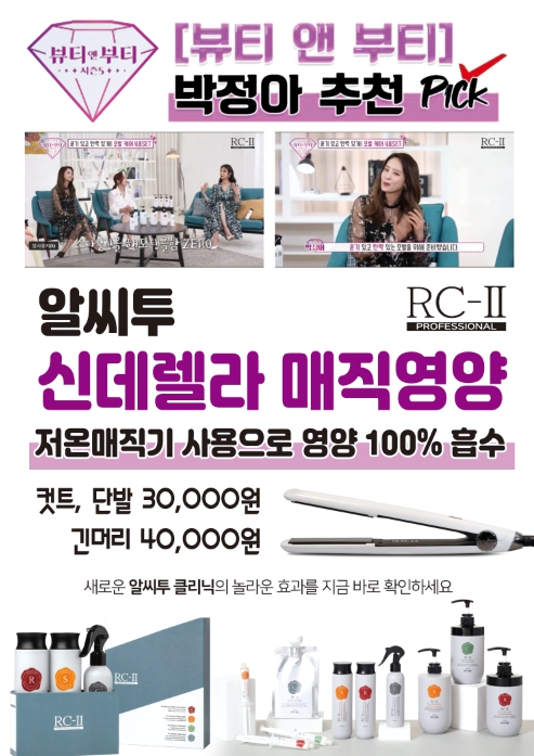 천연머리염색반림점