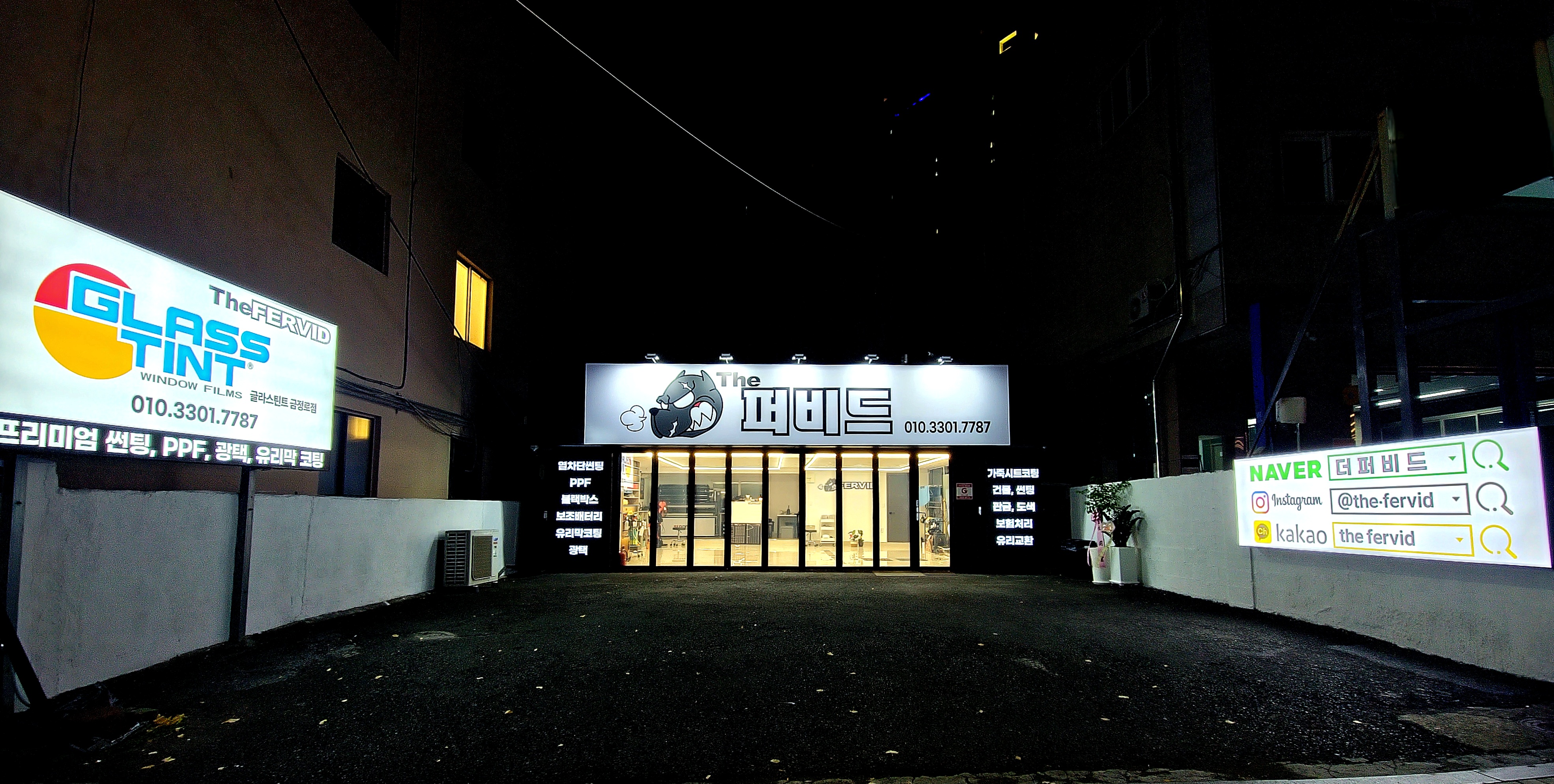 더퍼비드