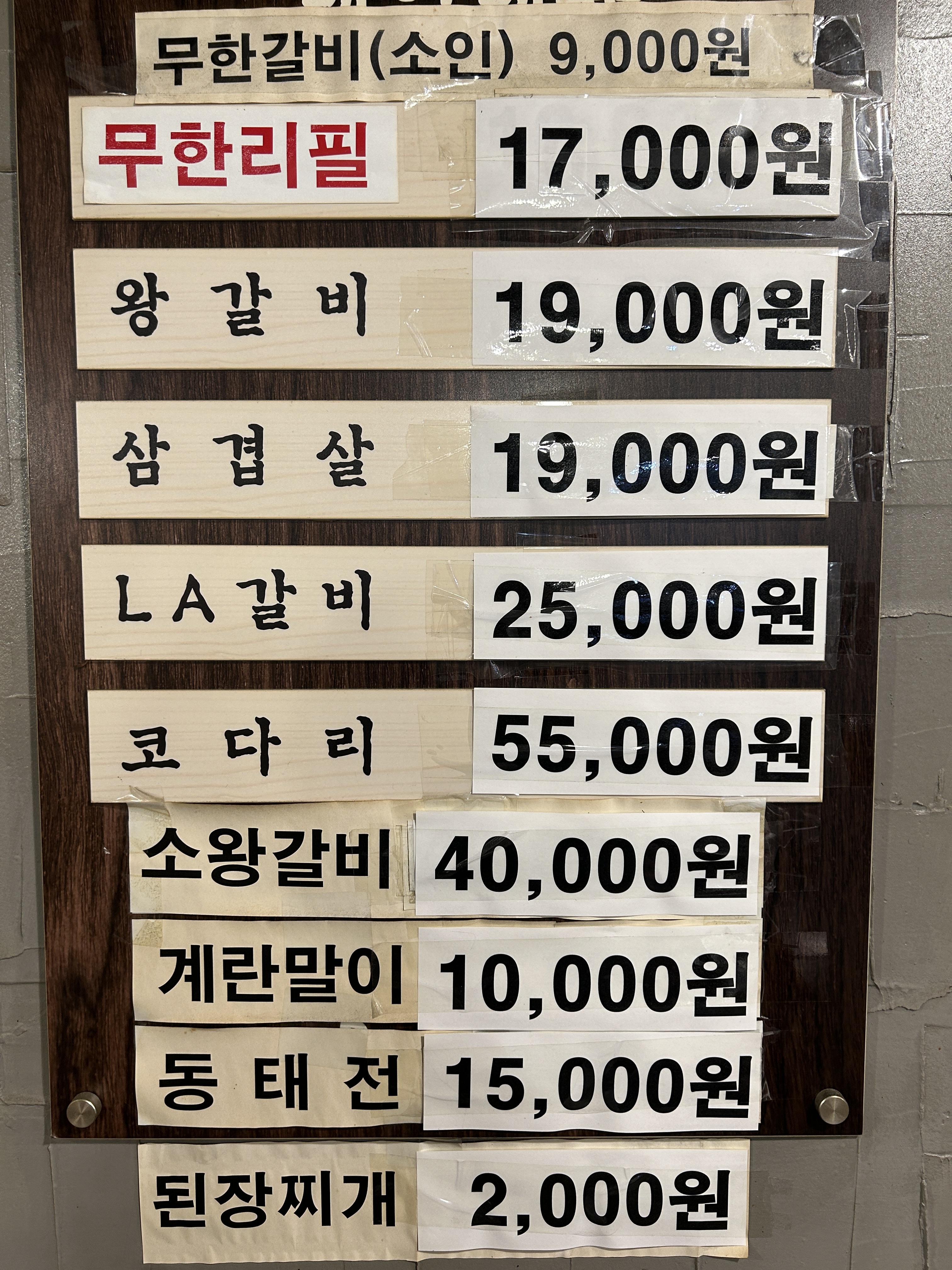요약 정보 이미지