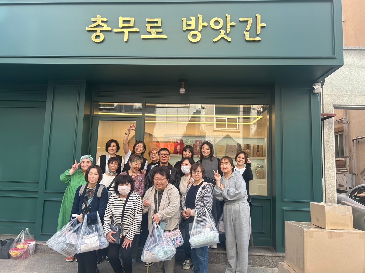 충무로방앗간