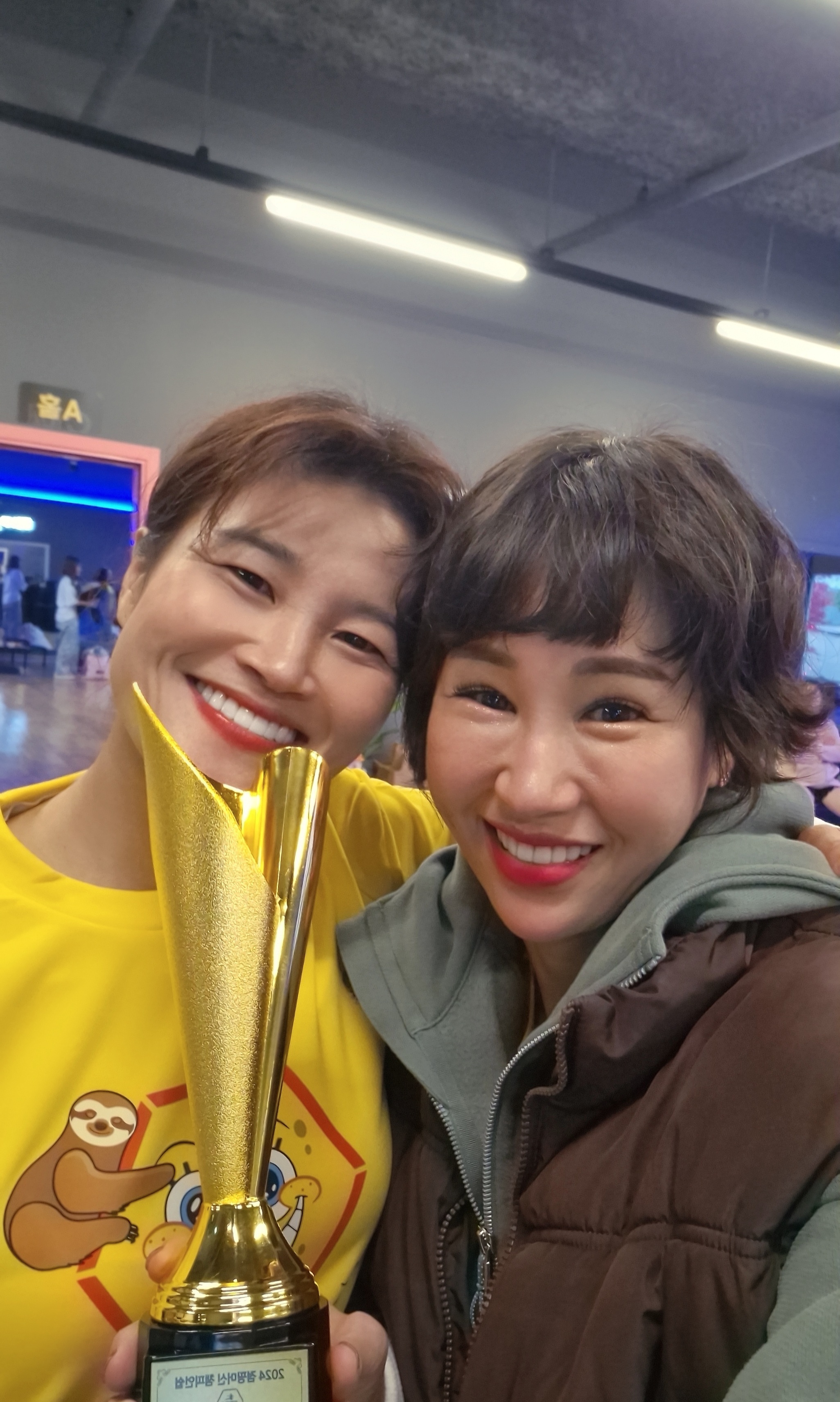점핑머신 강남점