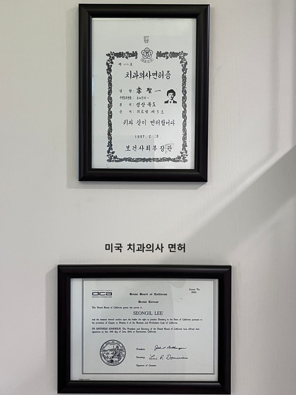 뉴욕치과의원