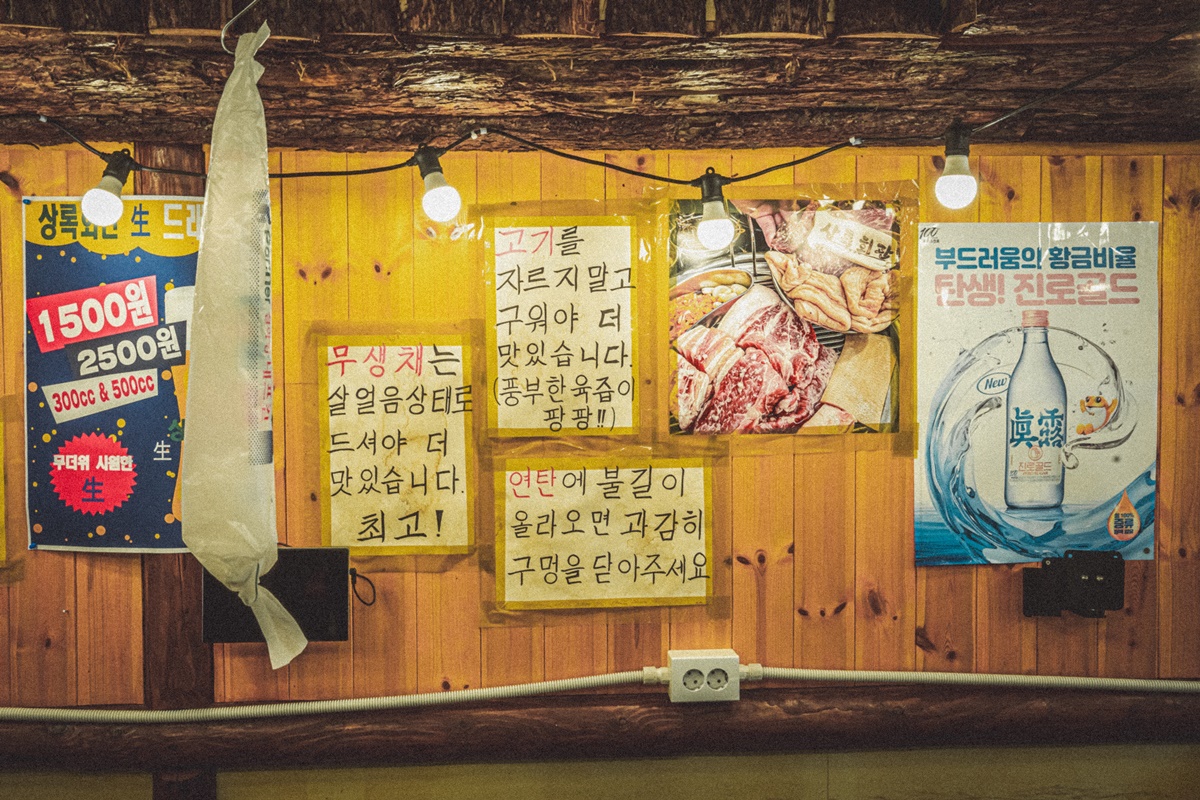 상록회관연탄구이 두정점