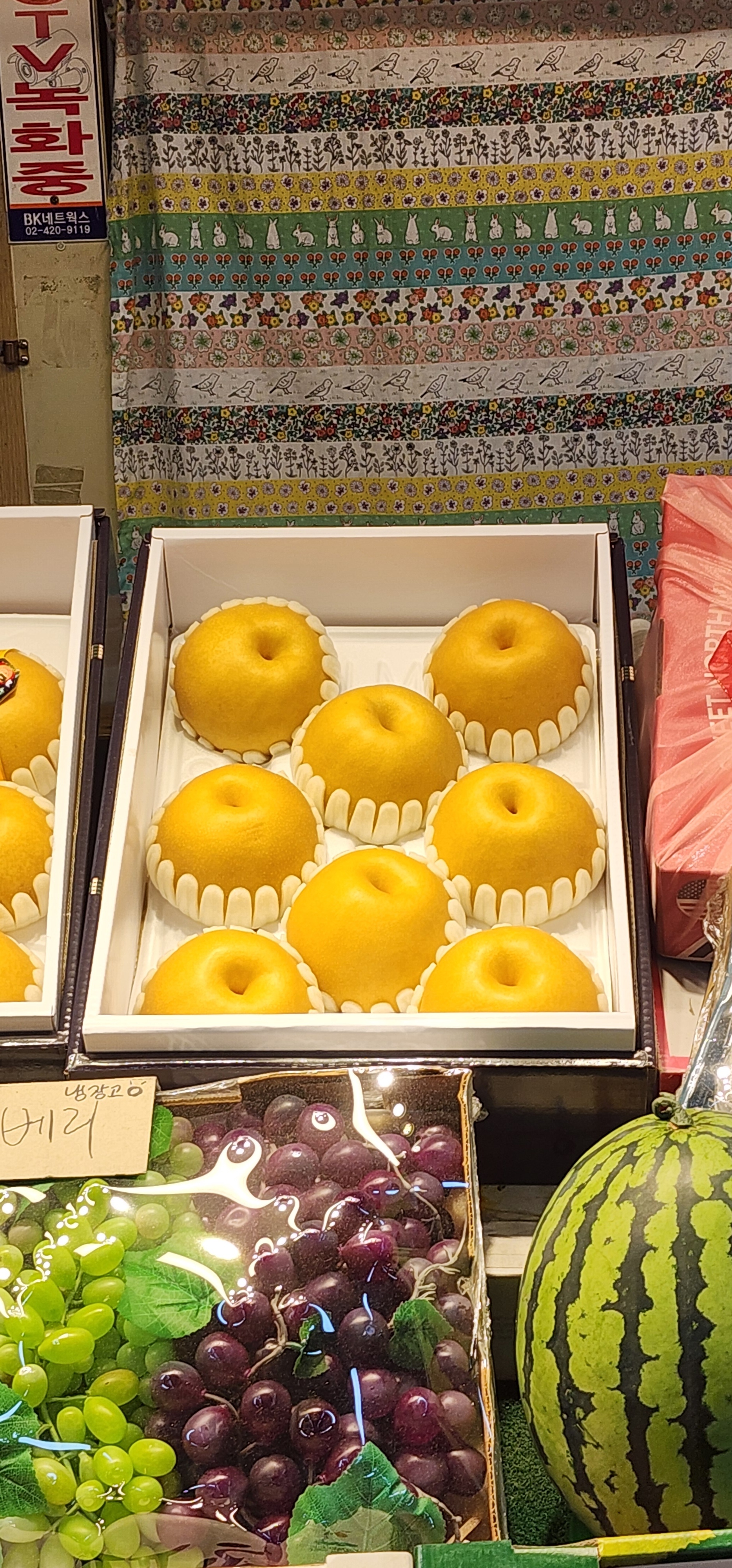 인옥농산