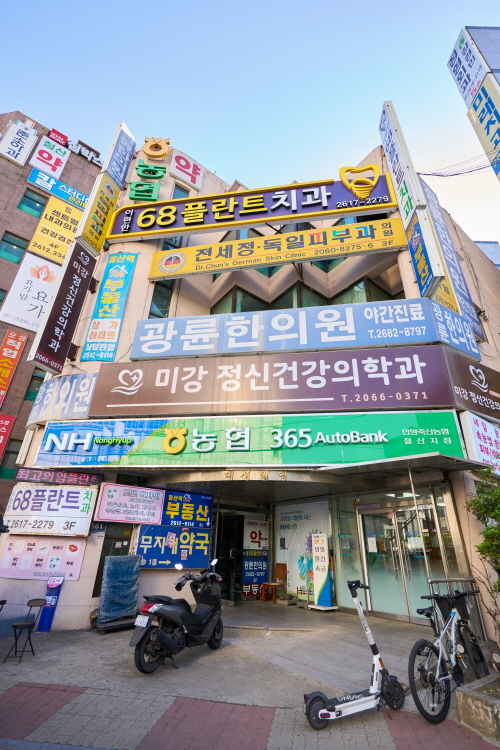 이편한68플란트치과의원 대표 이미지