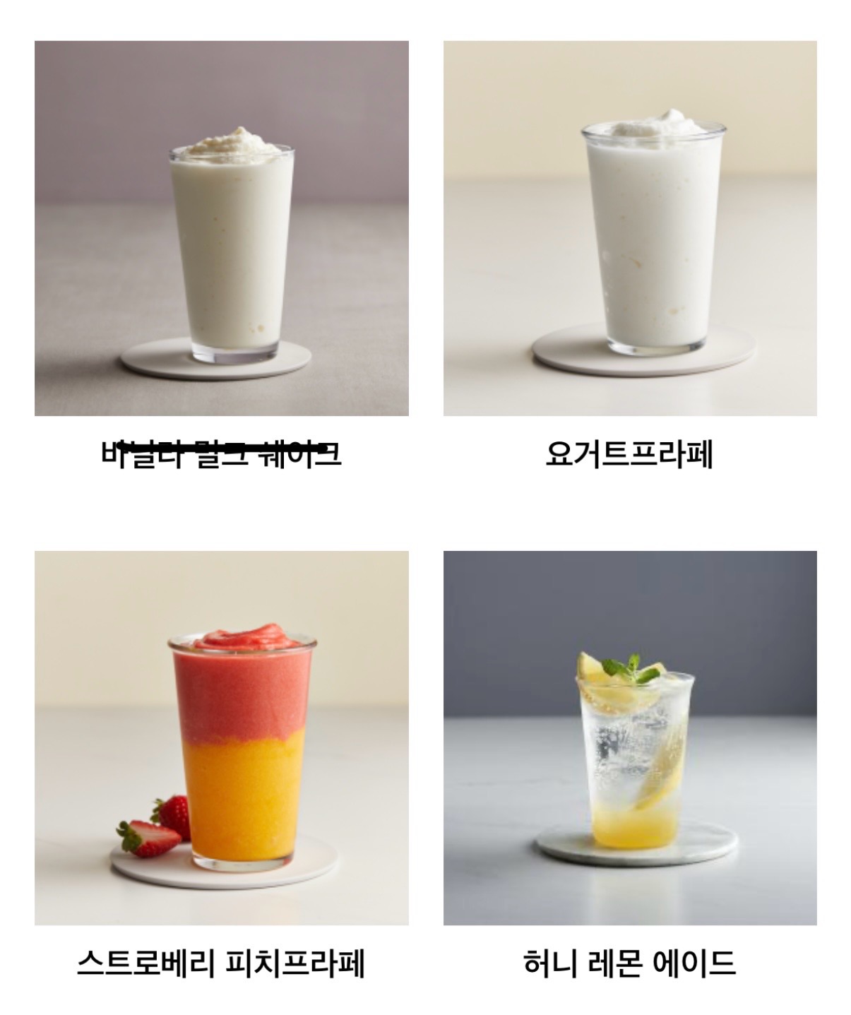 투썸플레이스 광주성심병원점