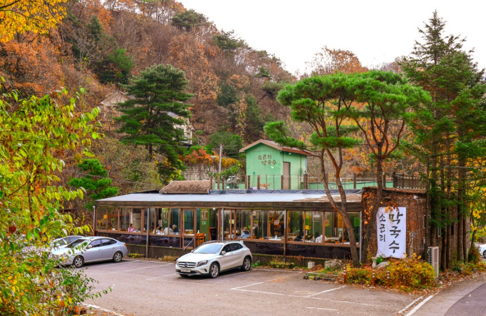 소근리막국수 서종본점